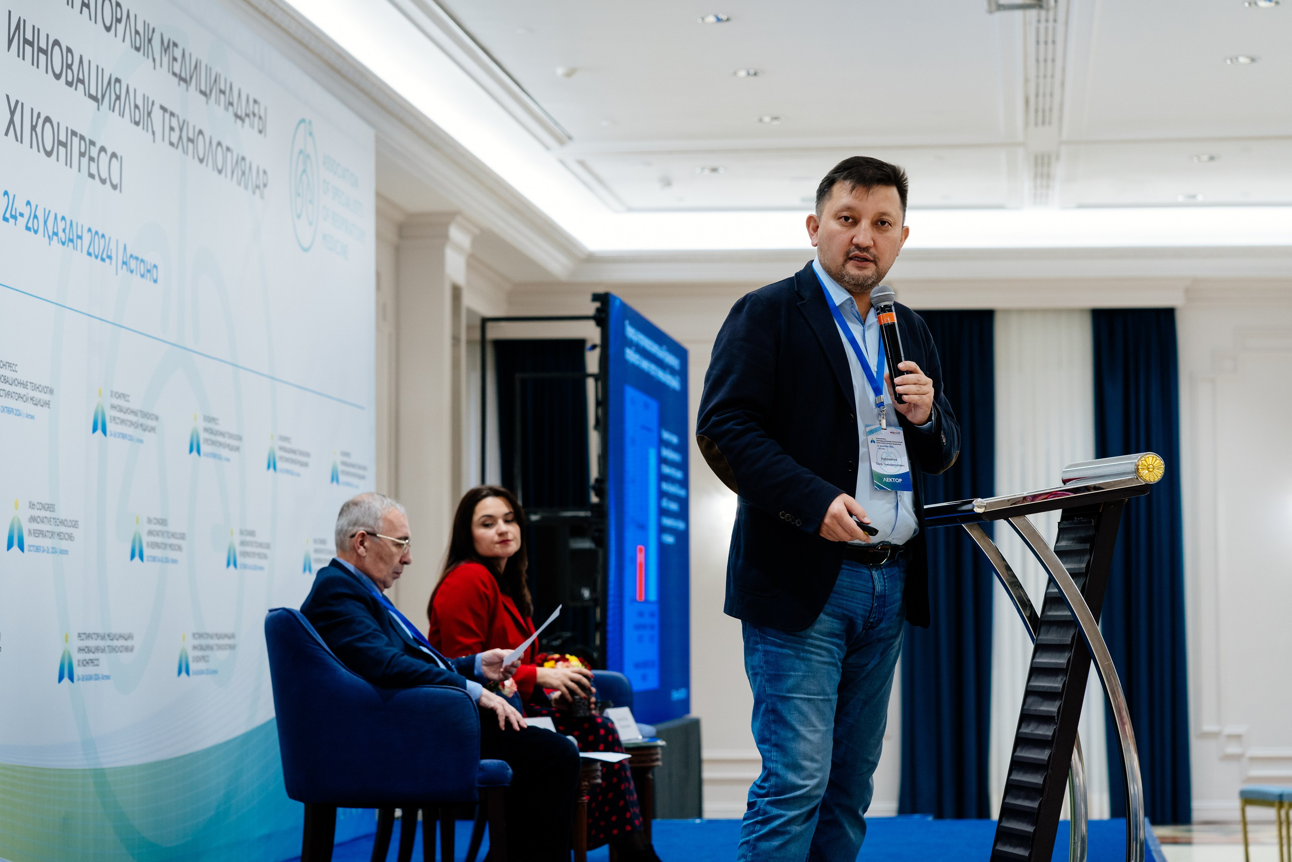 Медицинская конференция. Репортажный фотограф в Астане — Диана Калтаева, портретный фотограф