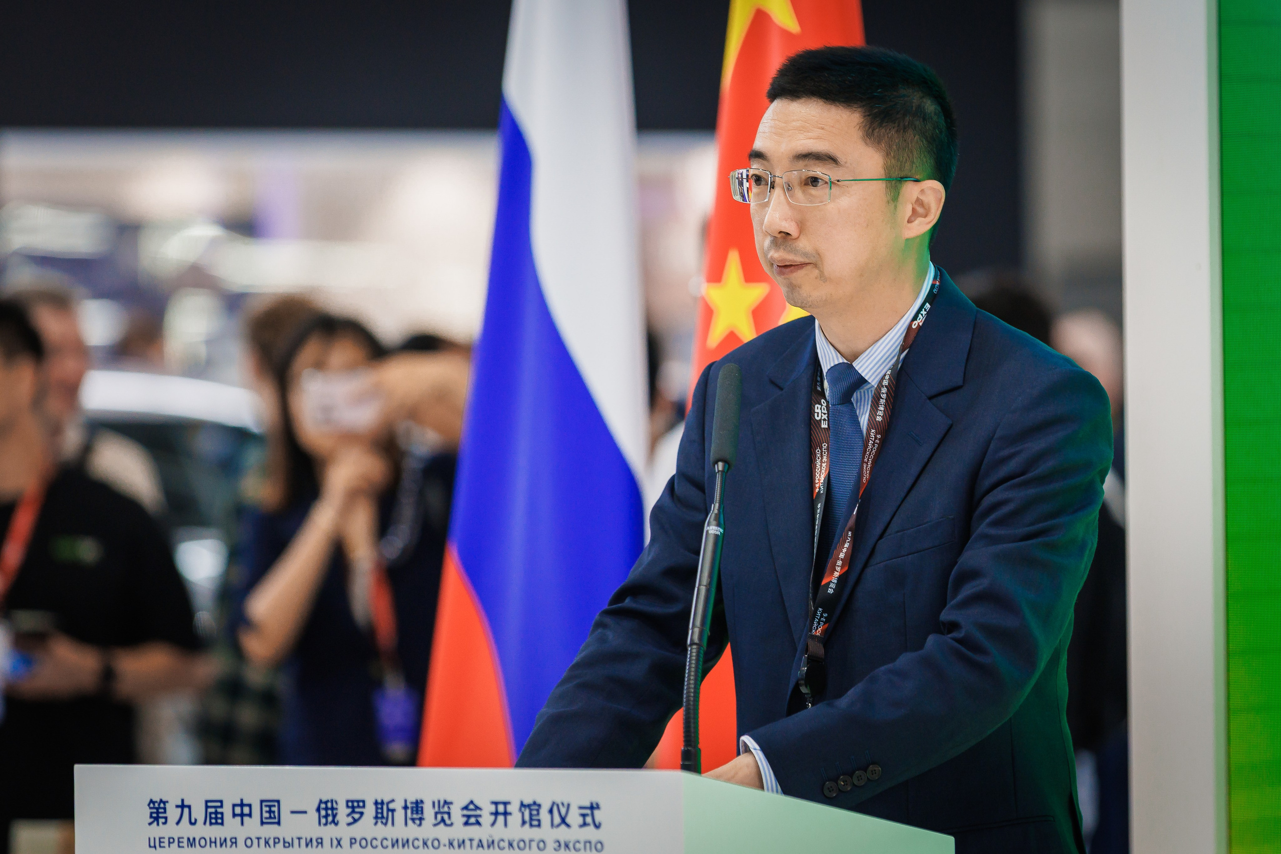 Деловые мероприятия. Geometria