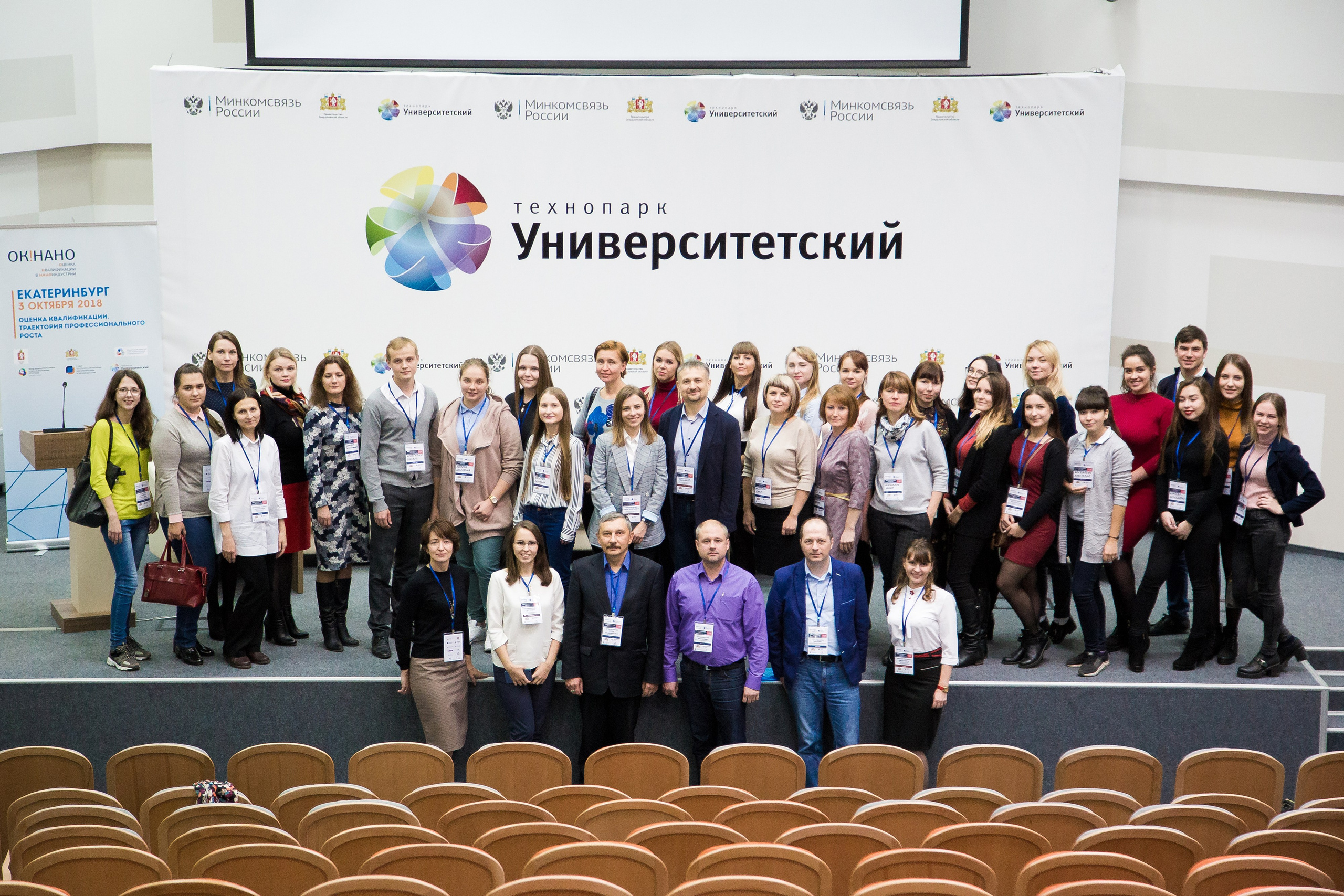 Деловые мероприятия. Geometria