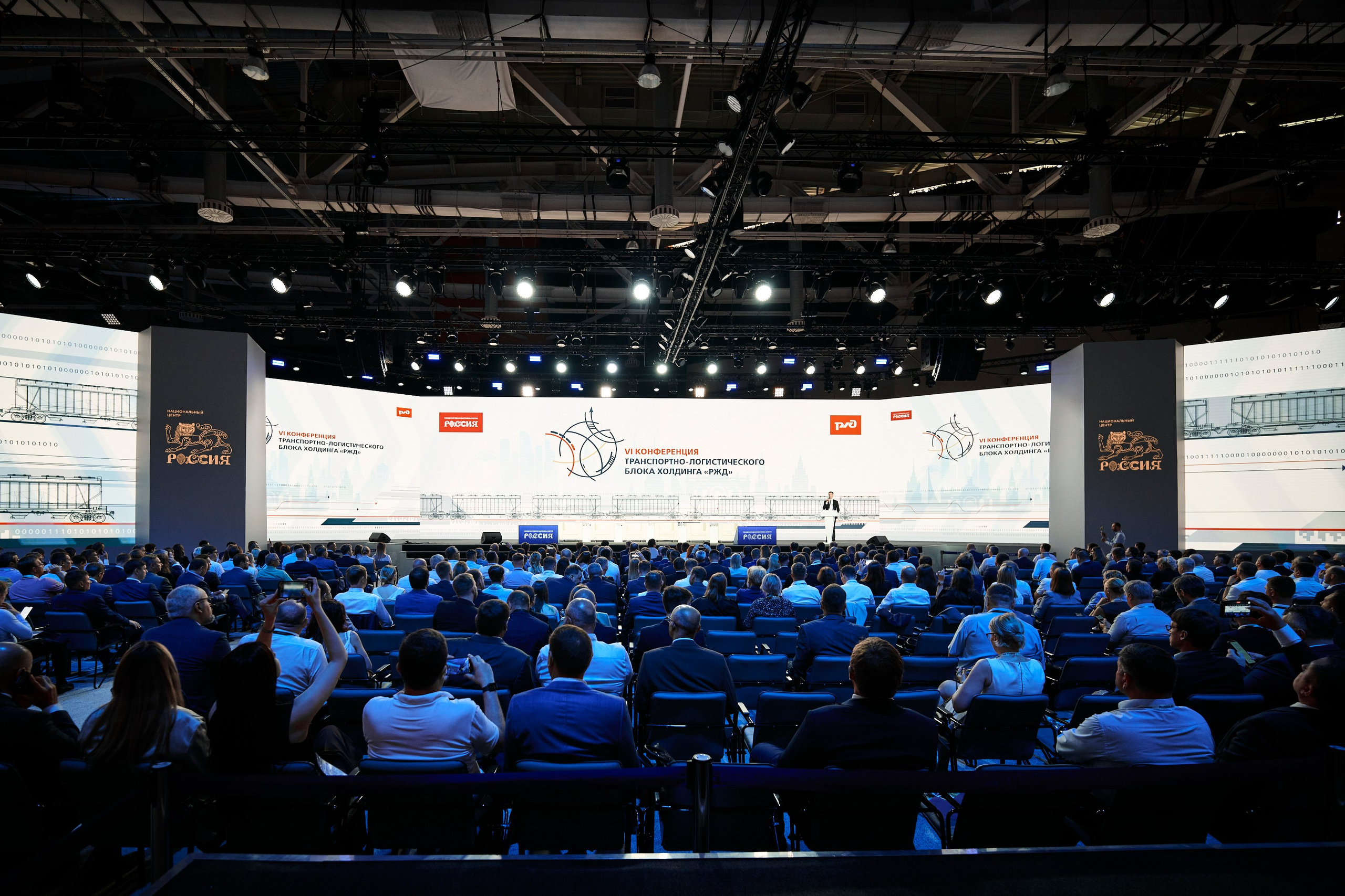 Деловые мероприятия. Geometria