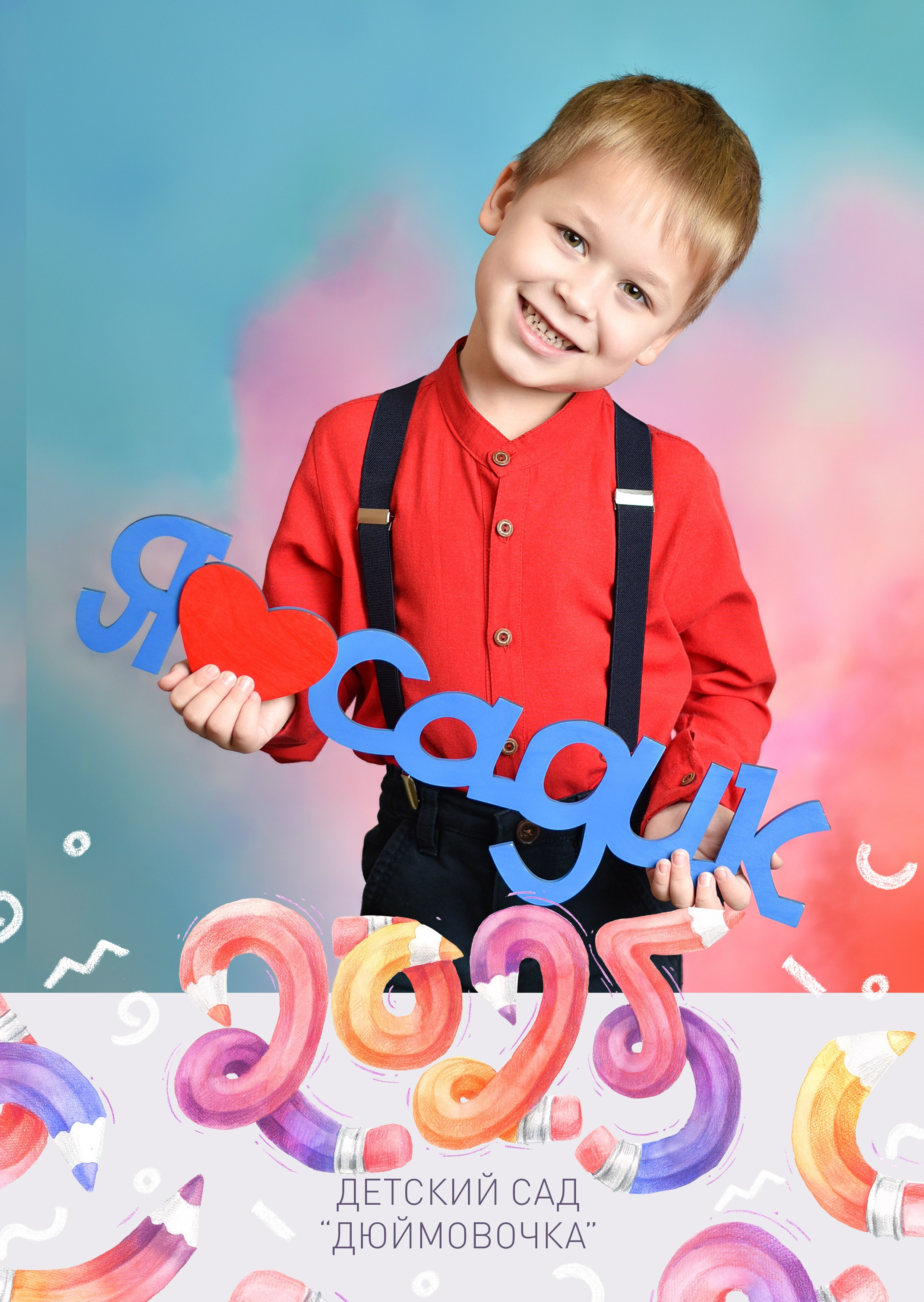 Альбомы для детского сада. Школьный фотограф ЛАРИСА МАТВЕЕНКО