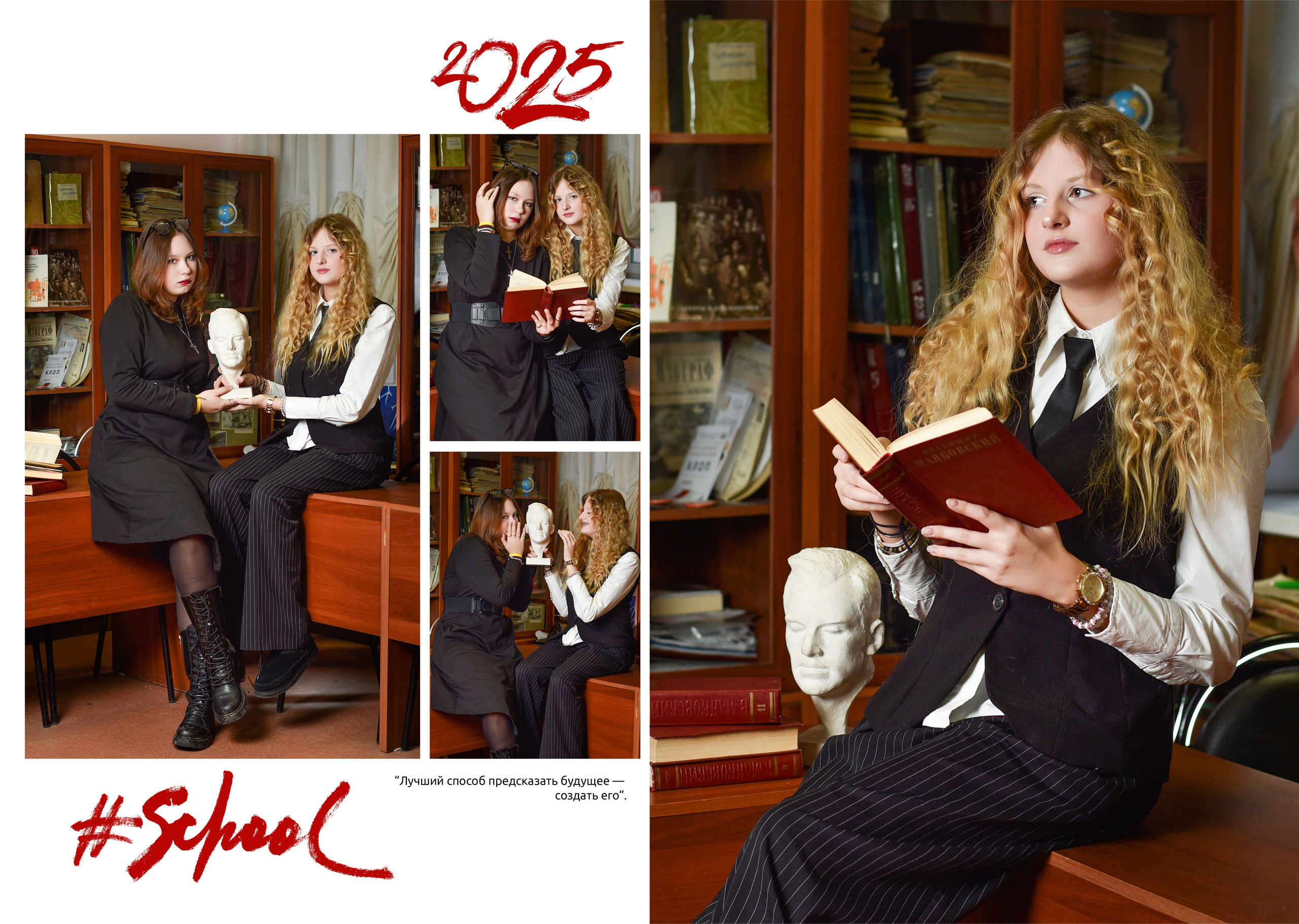 Альбомы для старшей школы. Школьный фотограф ЛАРИСА МАТВЕЕНКО