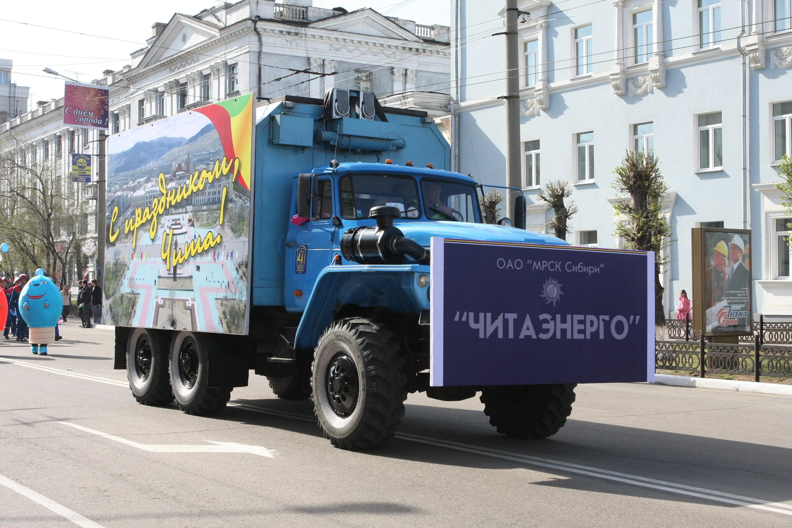 Фото Читы. Студия Максима Белослюдцева