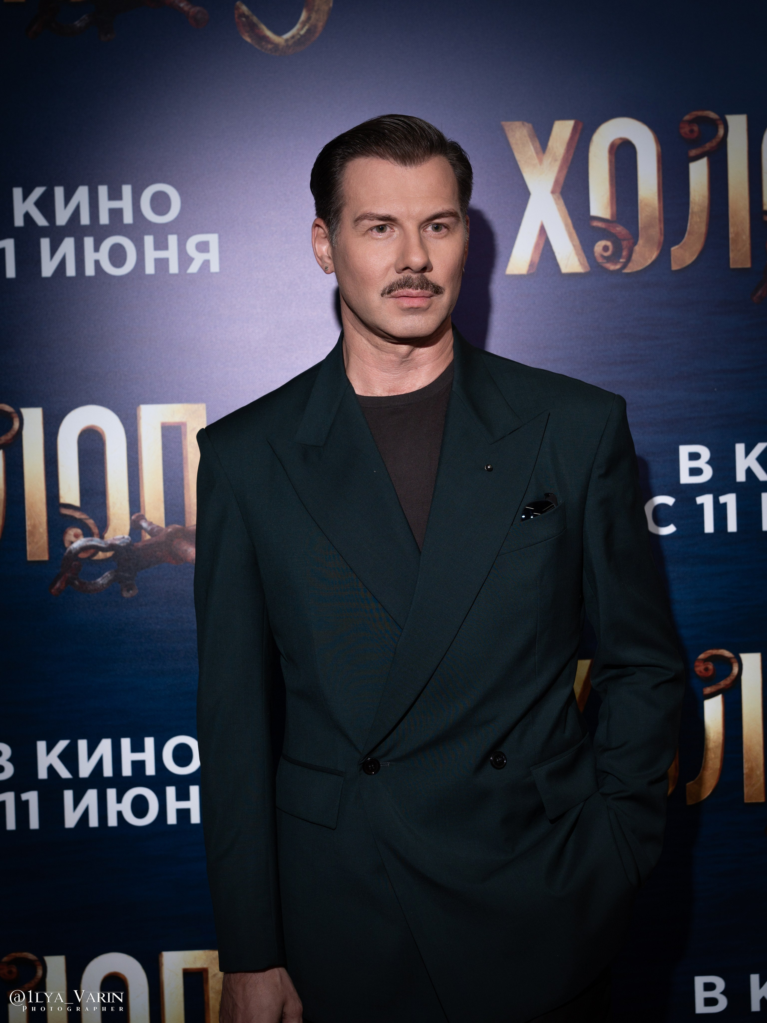 Премьера: Холоп 3. Илья Варин — Ваш фотограф в Москве