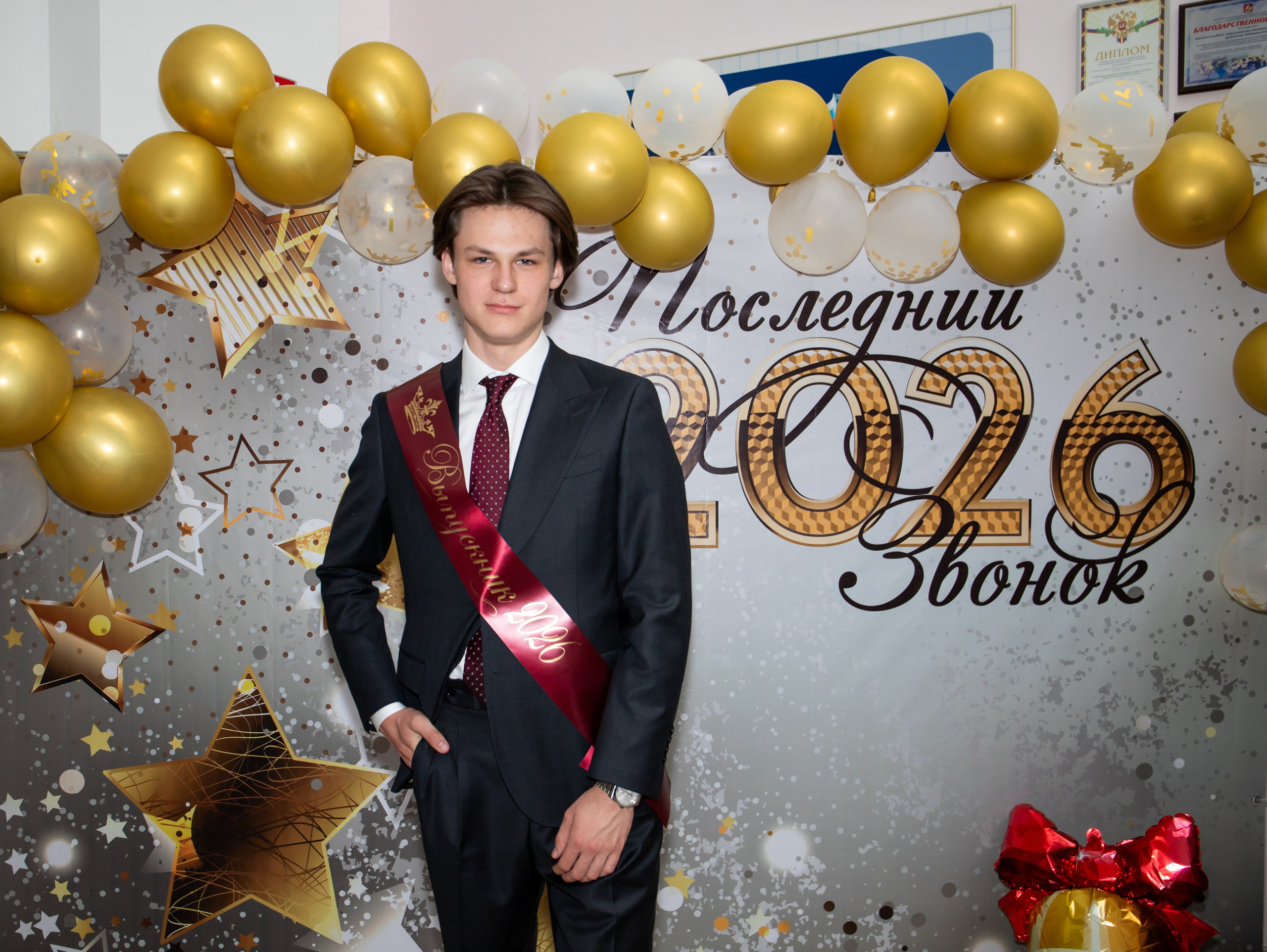 Последний звонок 2026 г. Свадебный и семейный фотограф в Москве Мила Широких