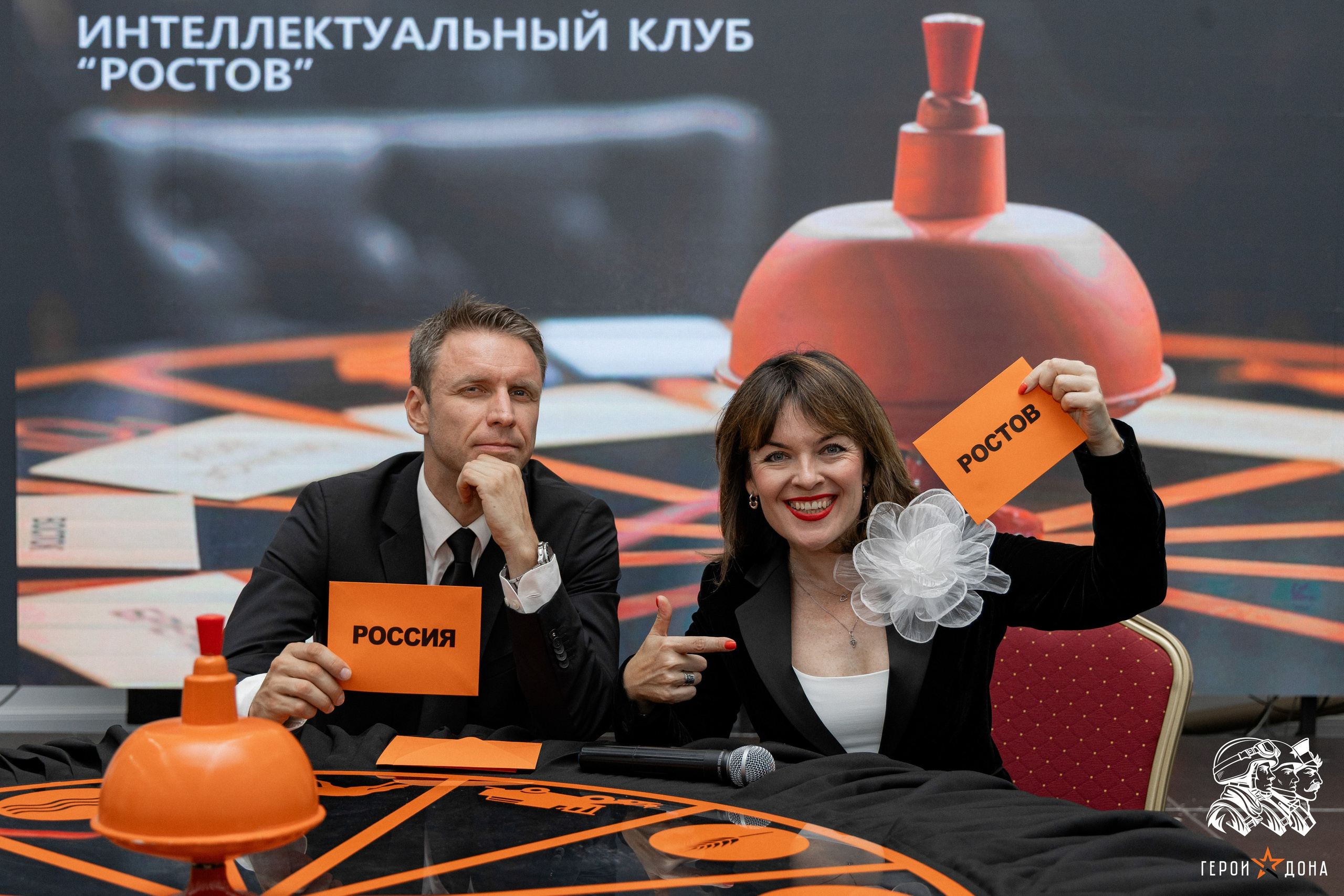 «Герои Дона» региональное продолжение президентского проекта «Время героев». Анна Рышкевич