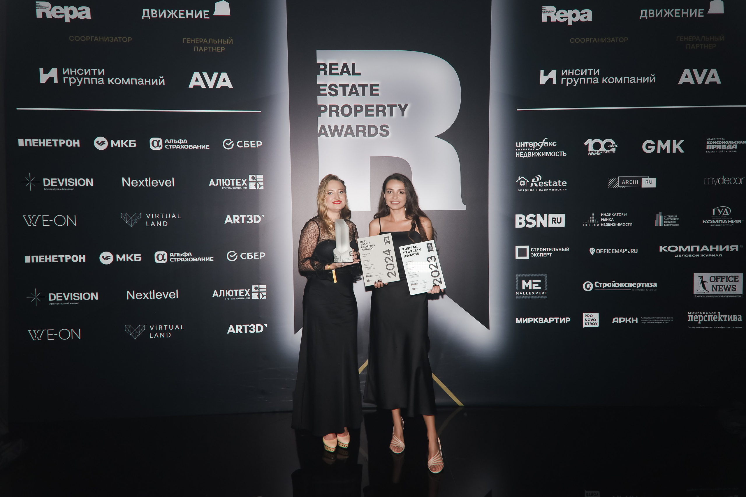 Премия REAL PROPERTY AWERDS 2024. Фотограф в Адлере и  Сочи Ирина Москалева