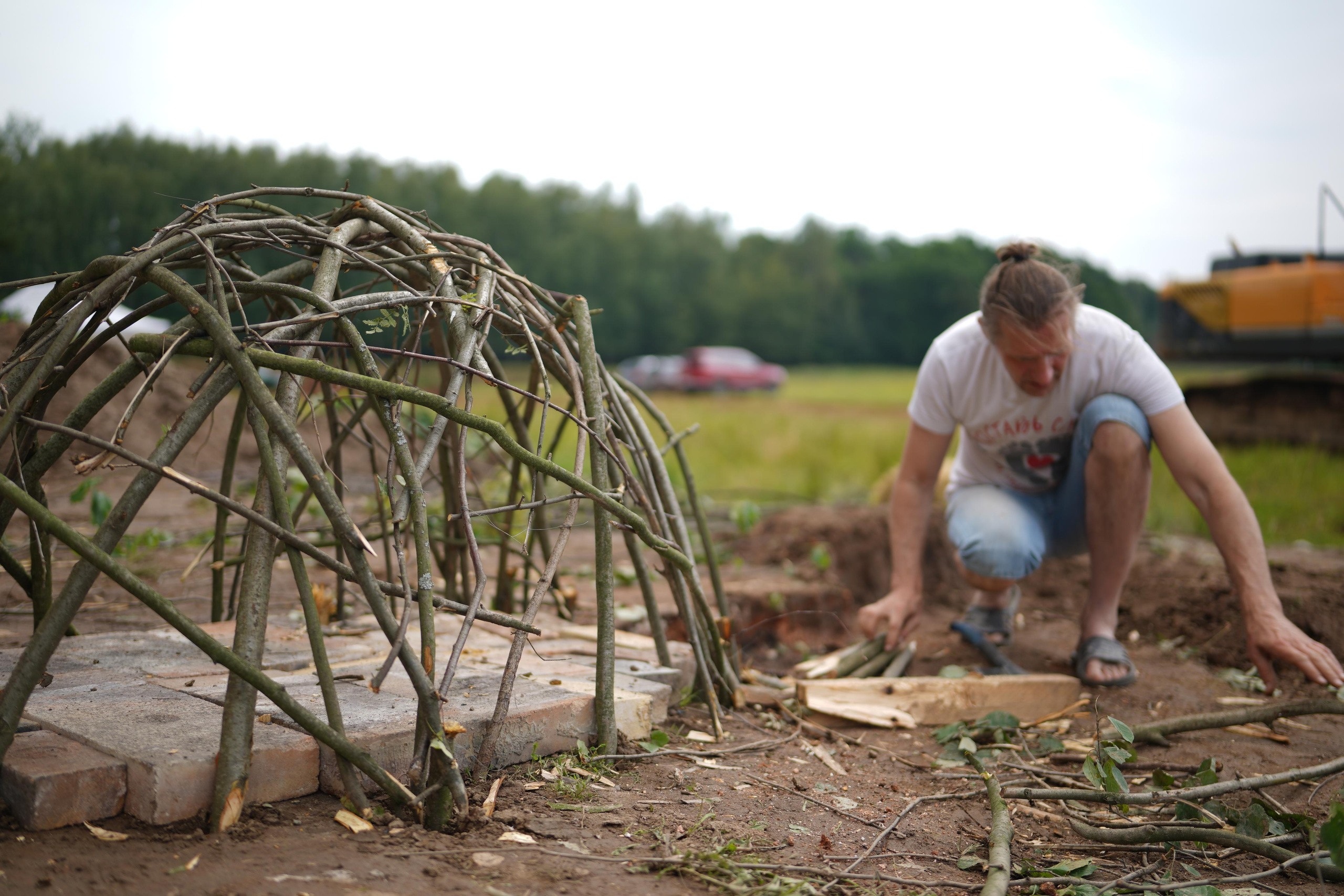 Дикий огонь