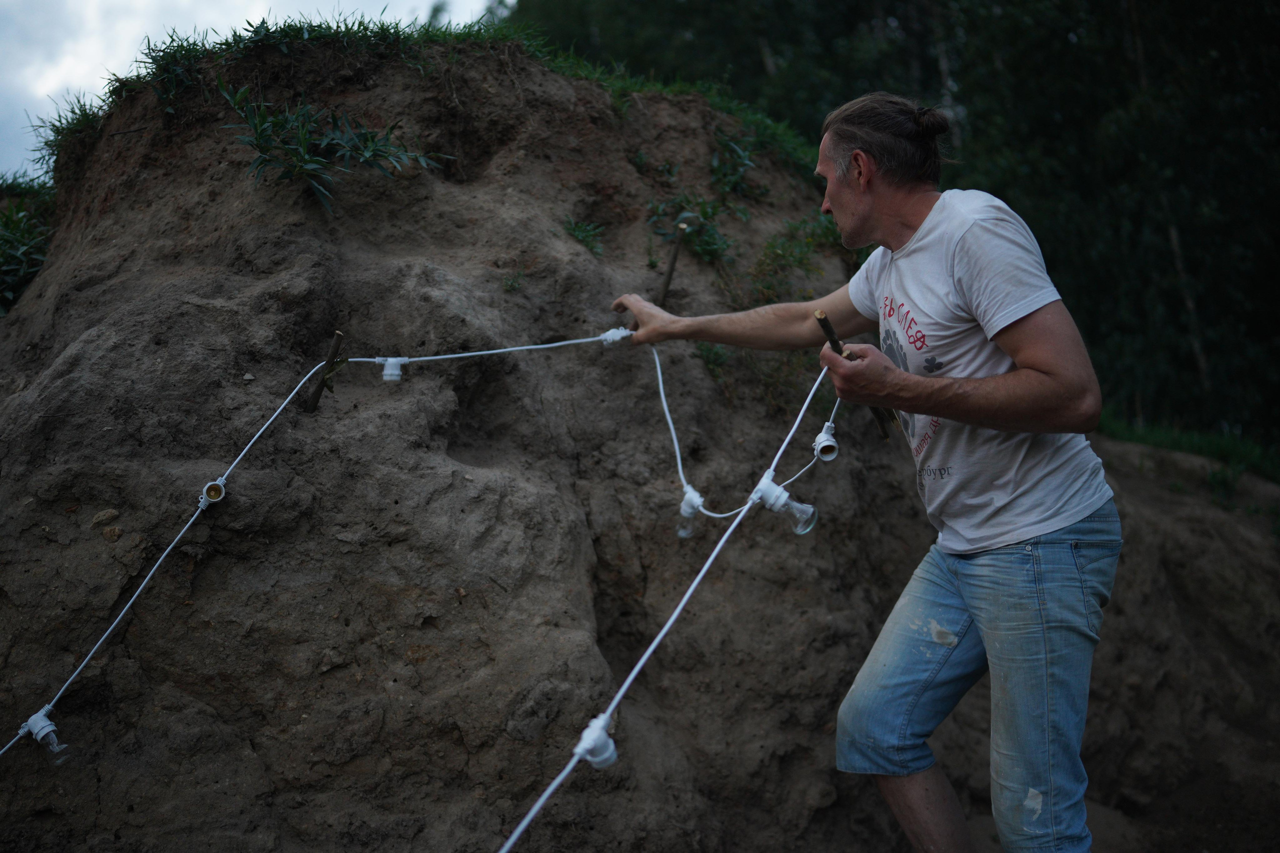 Дикий огонь