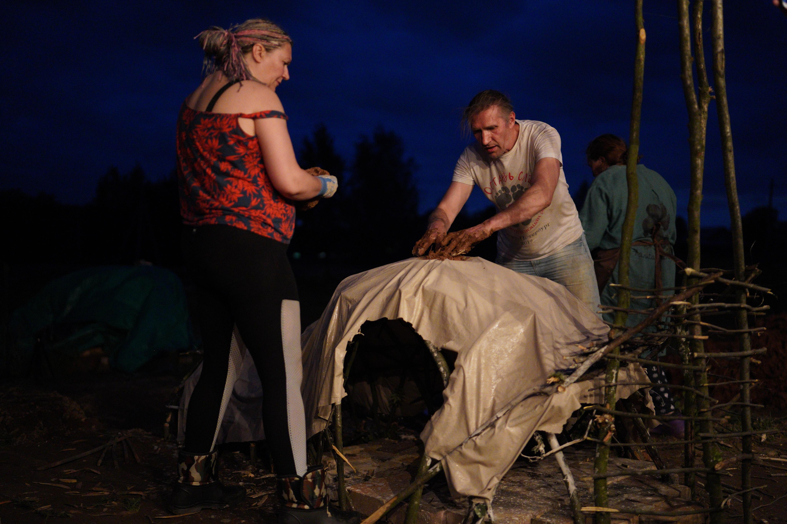 Дикий огонь