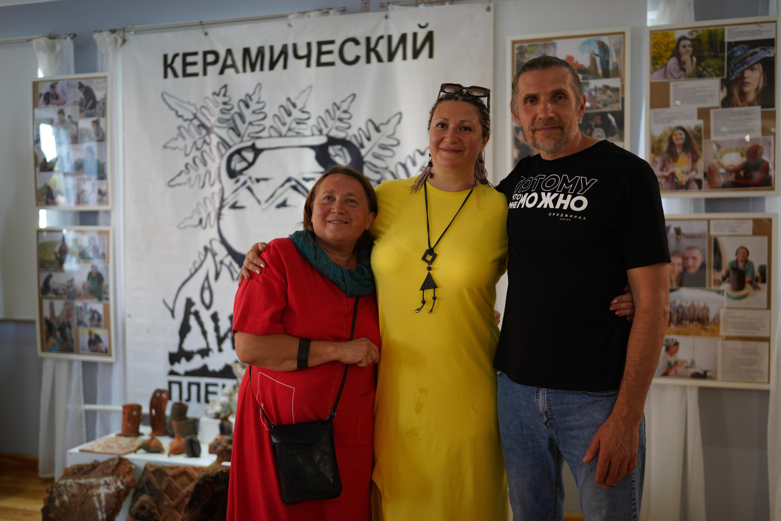 По следам Дикого огня