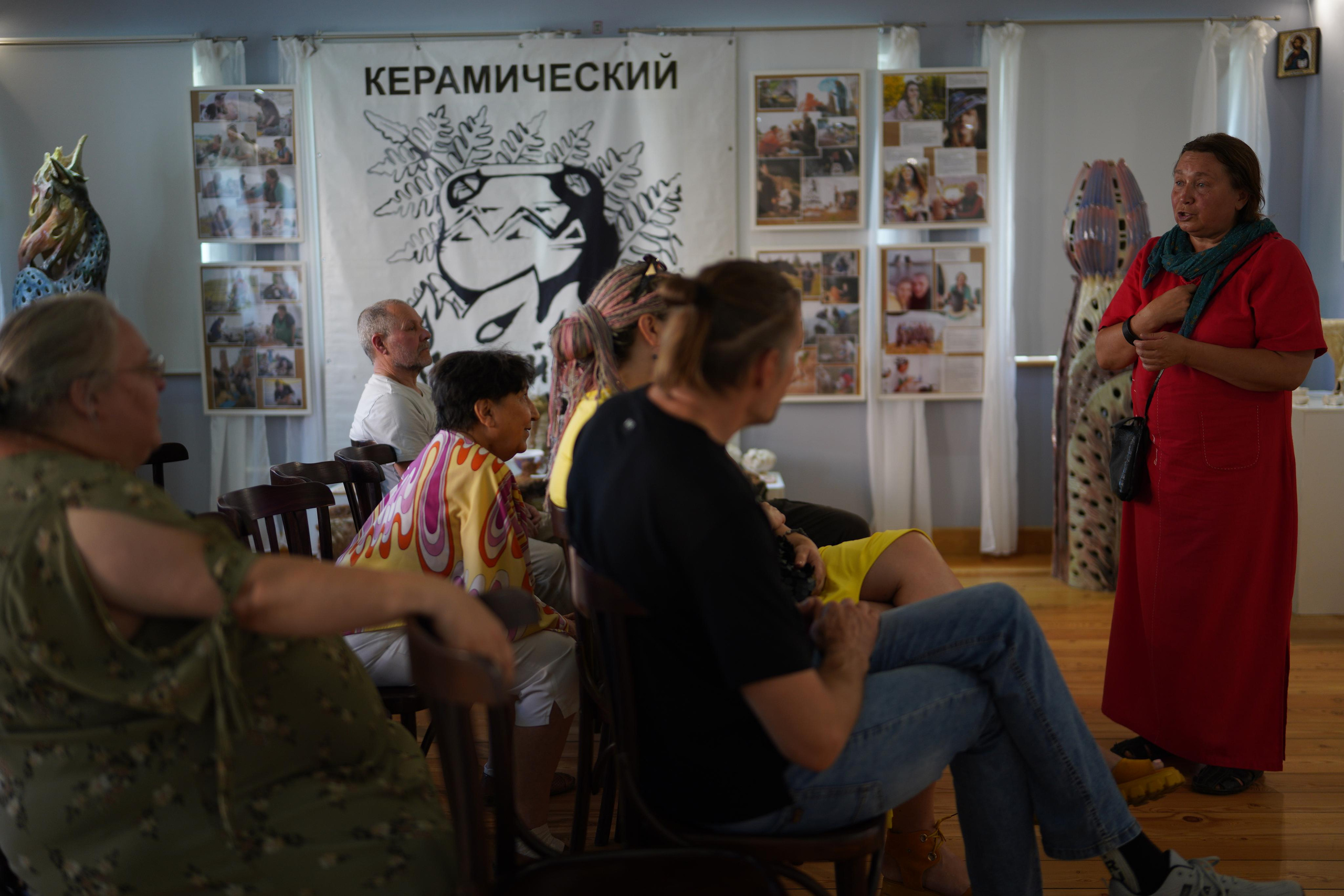 По следам Дикого огня