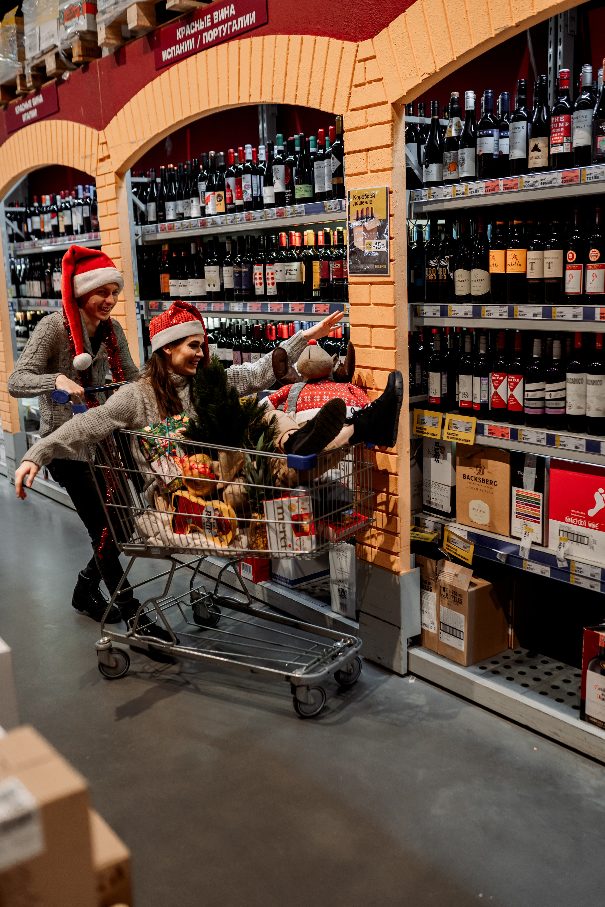 Веселье в супермаркете. Семейный и детский фотограф в Краснодаре