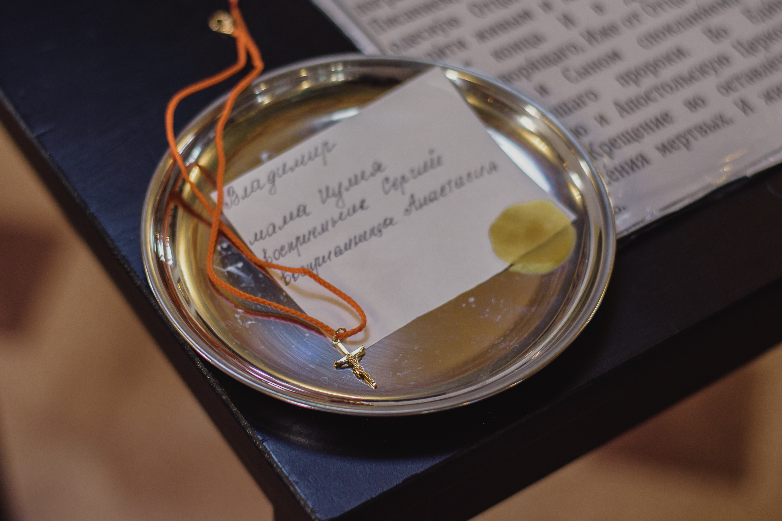 Крещение Владимира. Семейный и детский фотограф в Краснодаре