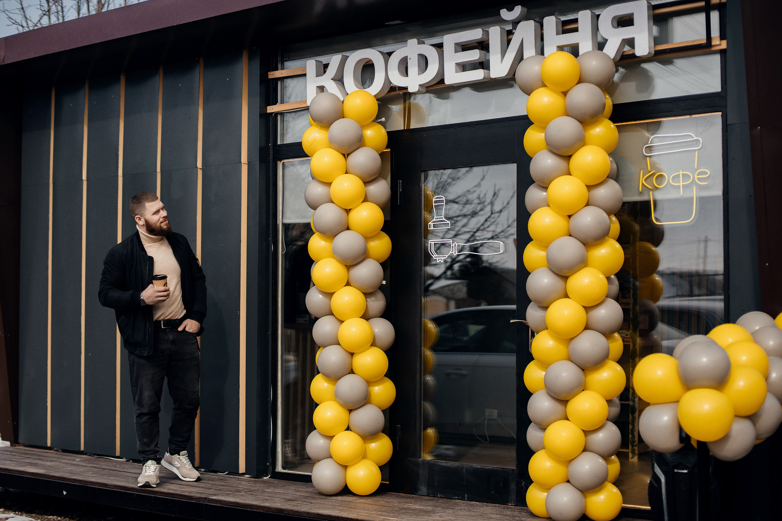 Открытие кофейни