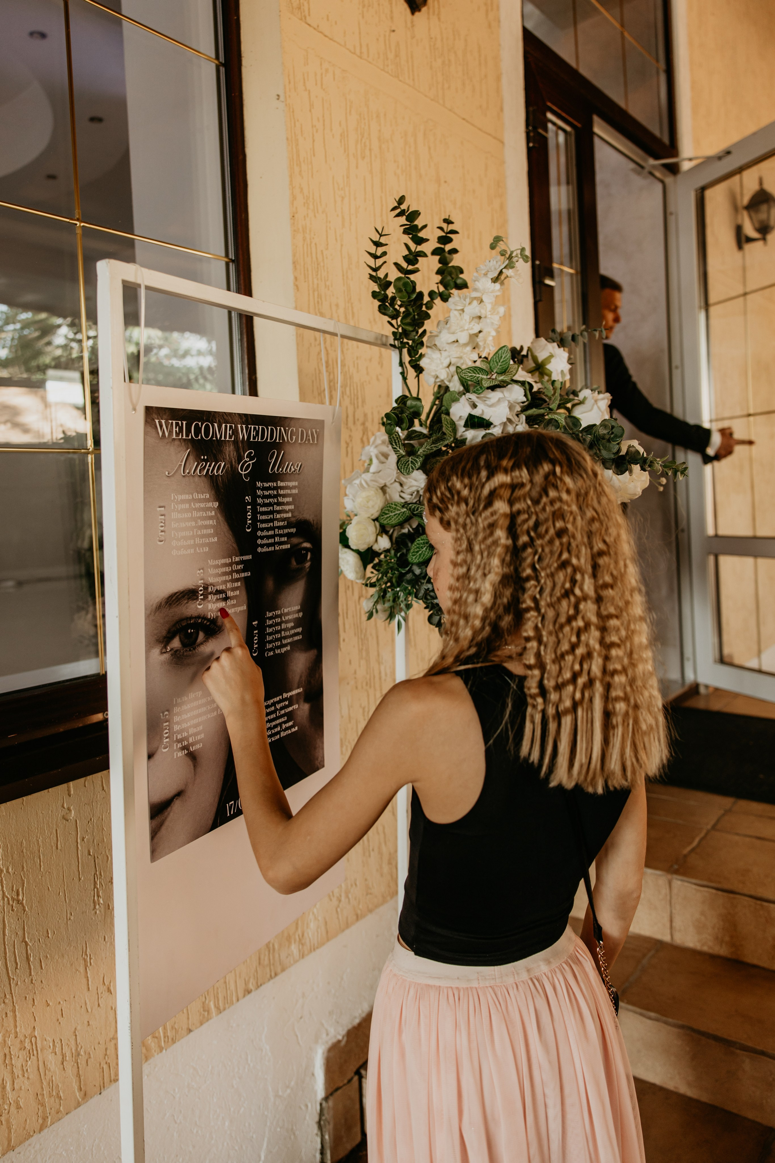 Илья и Алёна. Свадебный и портретный фотограф Минск Евсович Инна