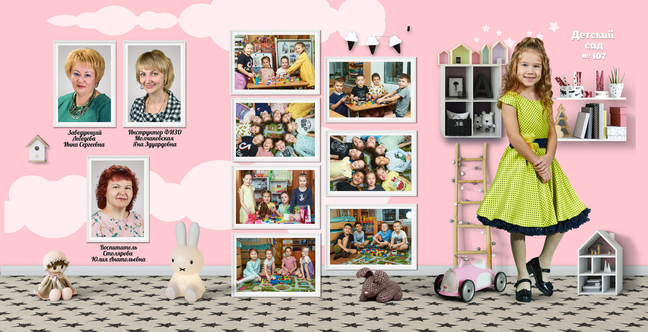 Выпускные Альбомы  Детский сад. Портретный фотограф в Твери Дмитрий Козьминых