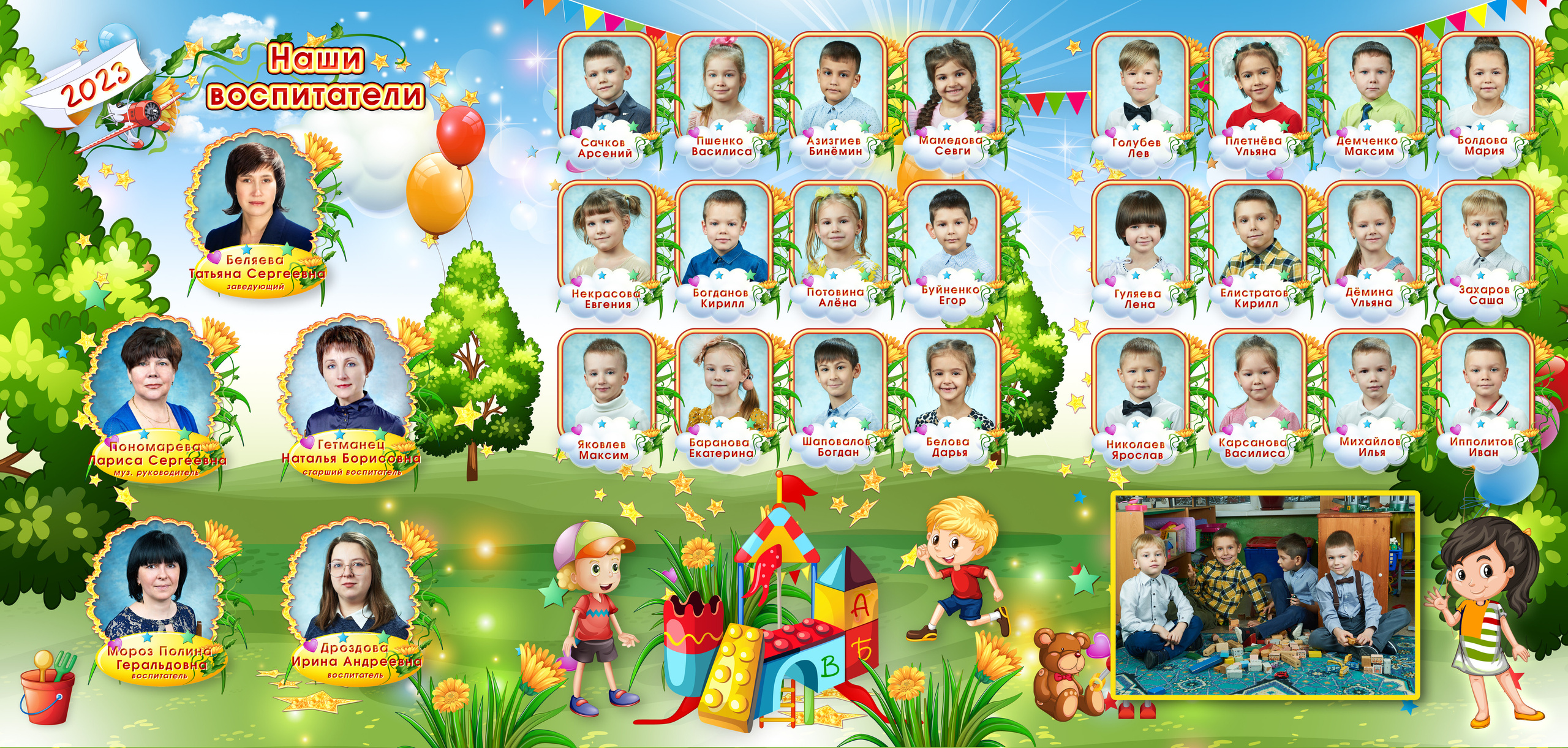 Выпускные Альбомы  Детский сад. Портретный фотограф в Твери Дмитрий Козьминых