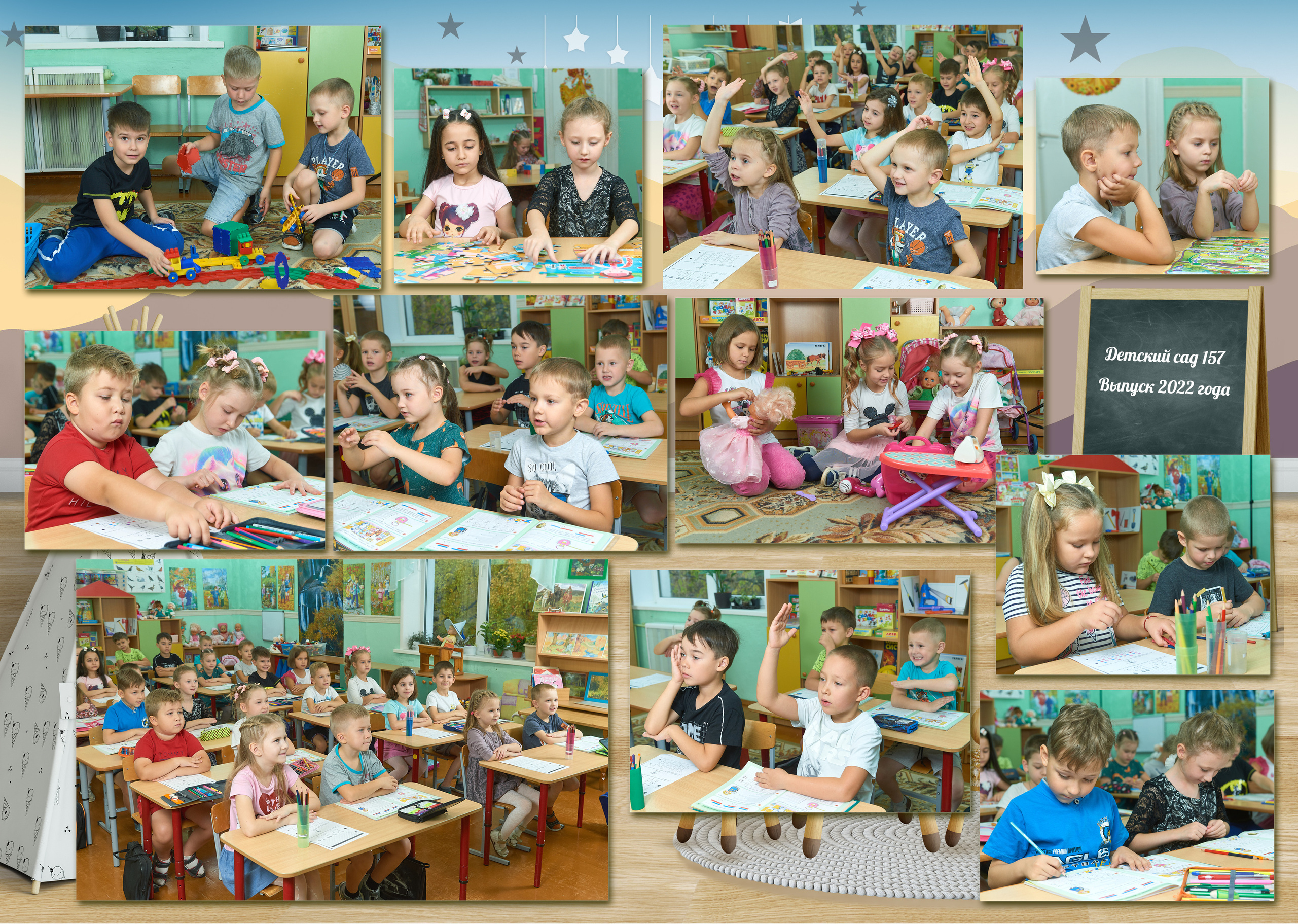 Выпускные Альбомы  Детский сад. Портретный фотограф в Твери Дмитрий Козьминых