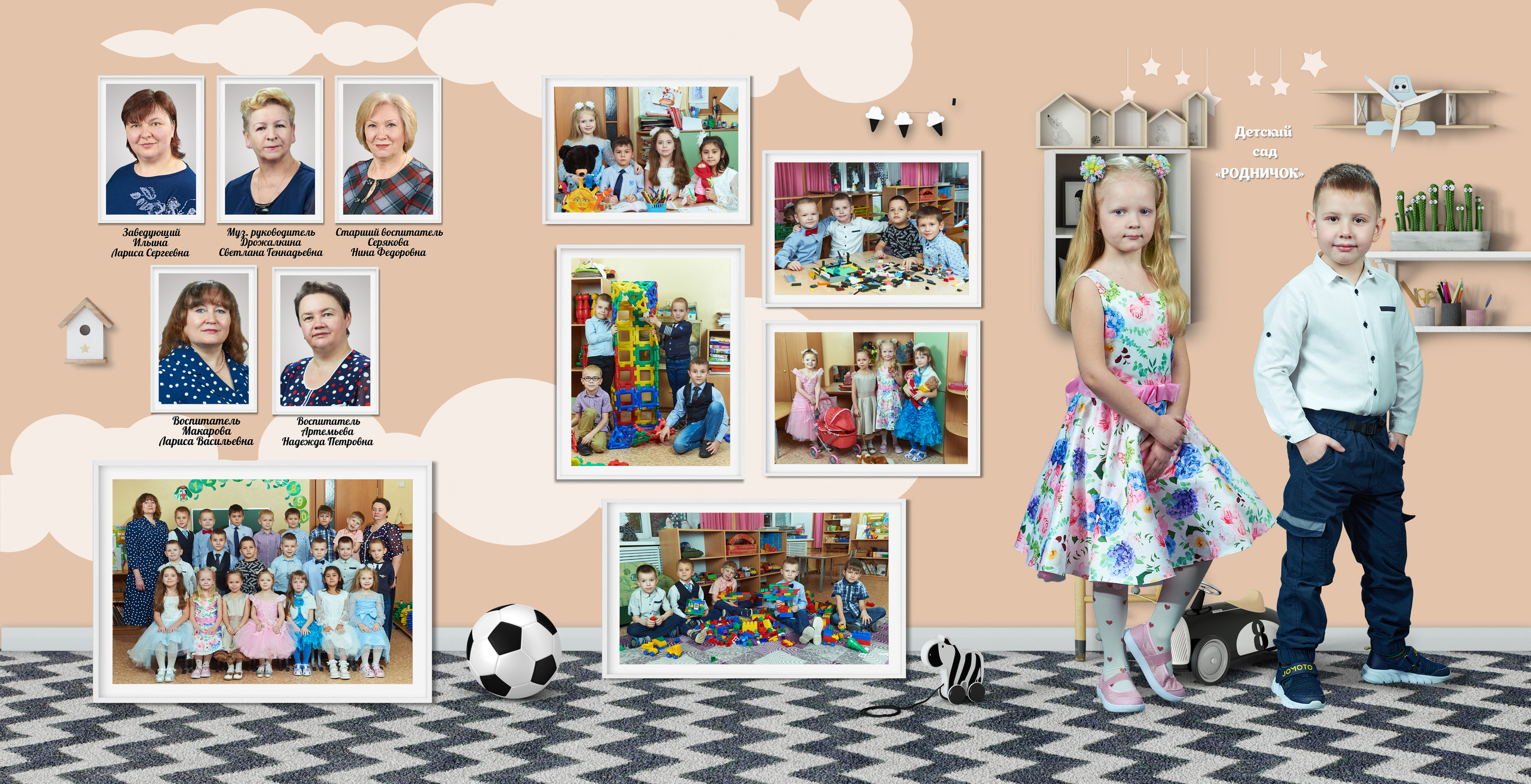 Выпускные Альбомы  Детский сад. Портретный фотограф в Твери Дмитрий Козьминых