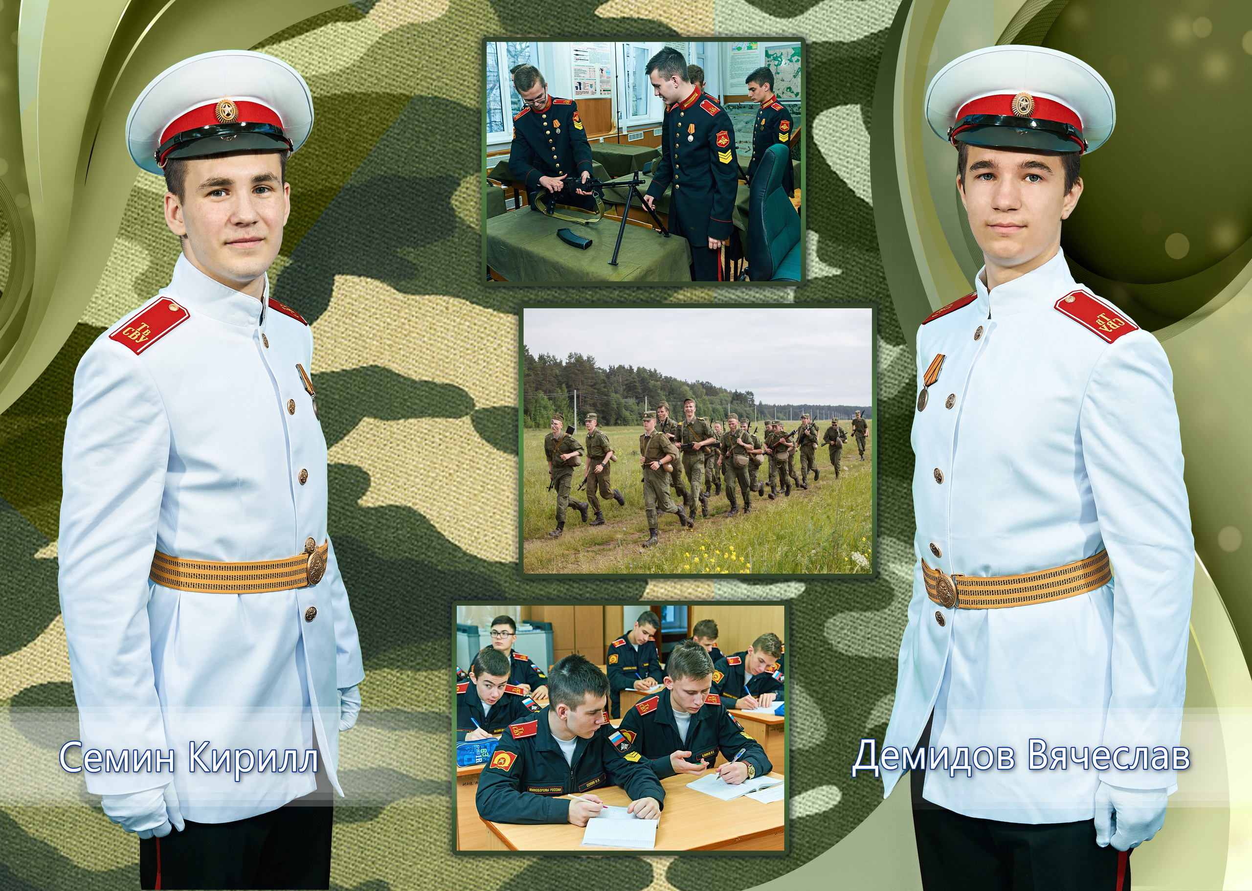 Выпускной альбом ТСВУ 2020. Портретный фотограф в Твери Дмитрий Козьминых