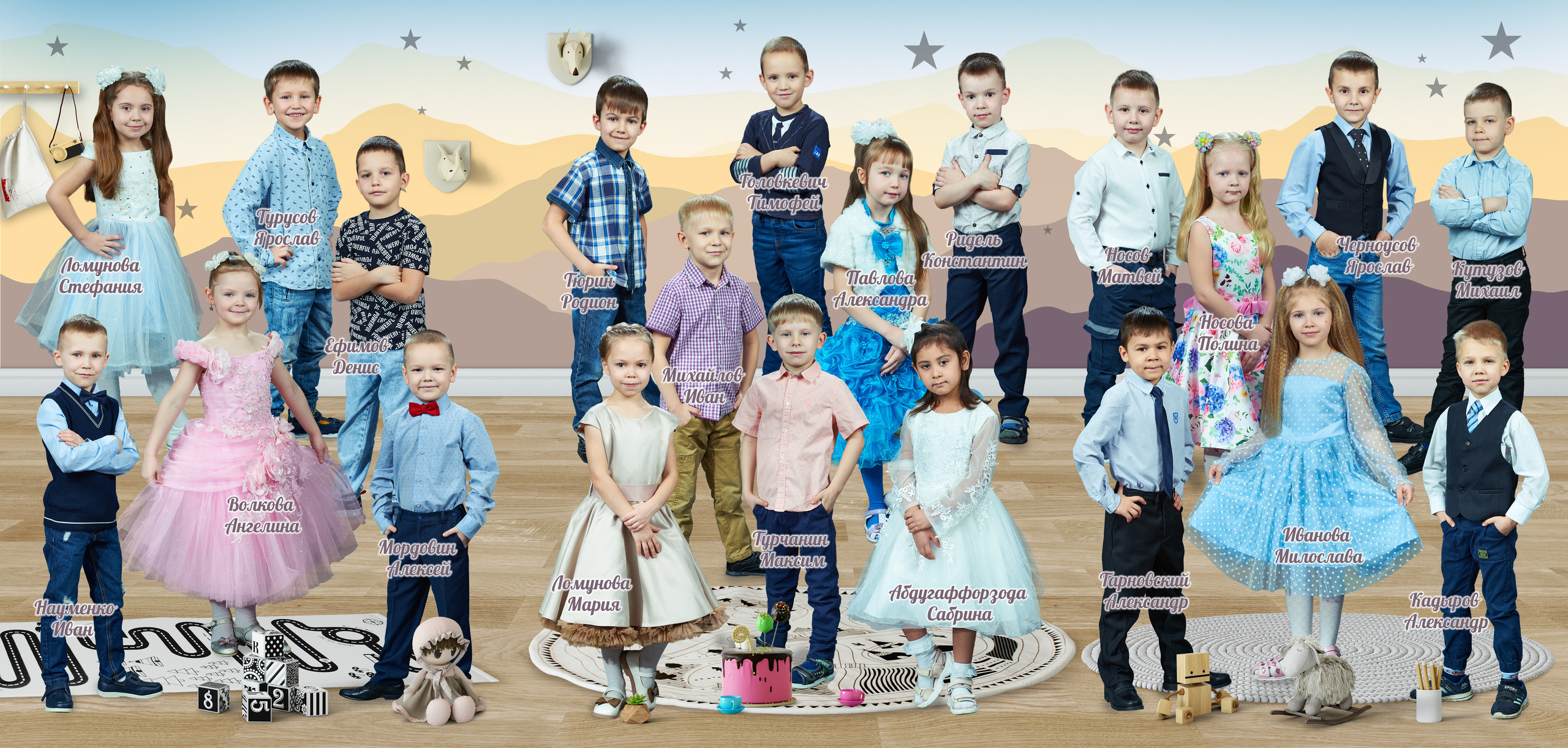 Выпускные Альбомы  Детский сад. Портретный фотограф в Твери Дмитрий Козьминых