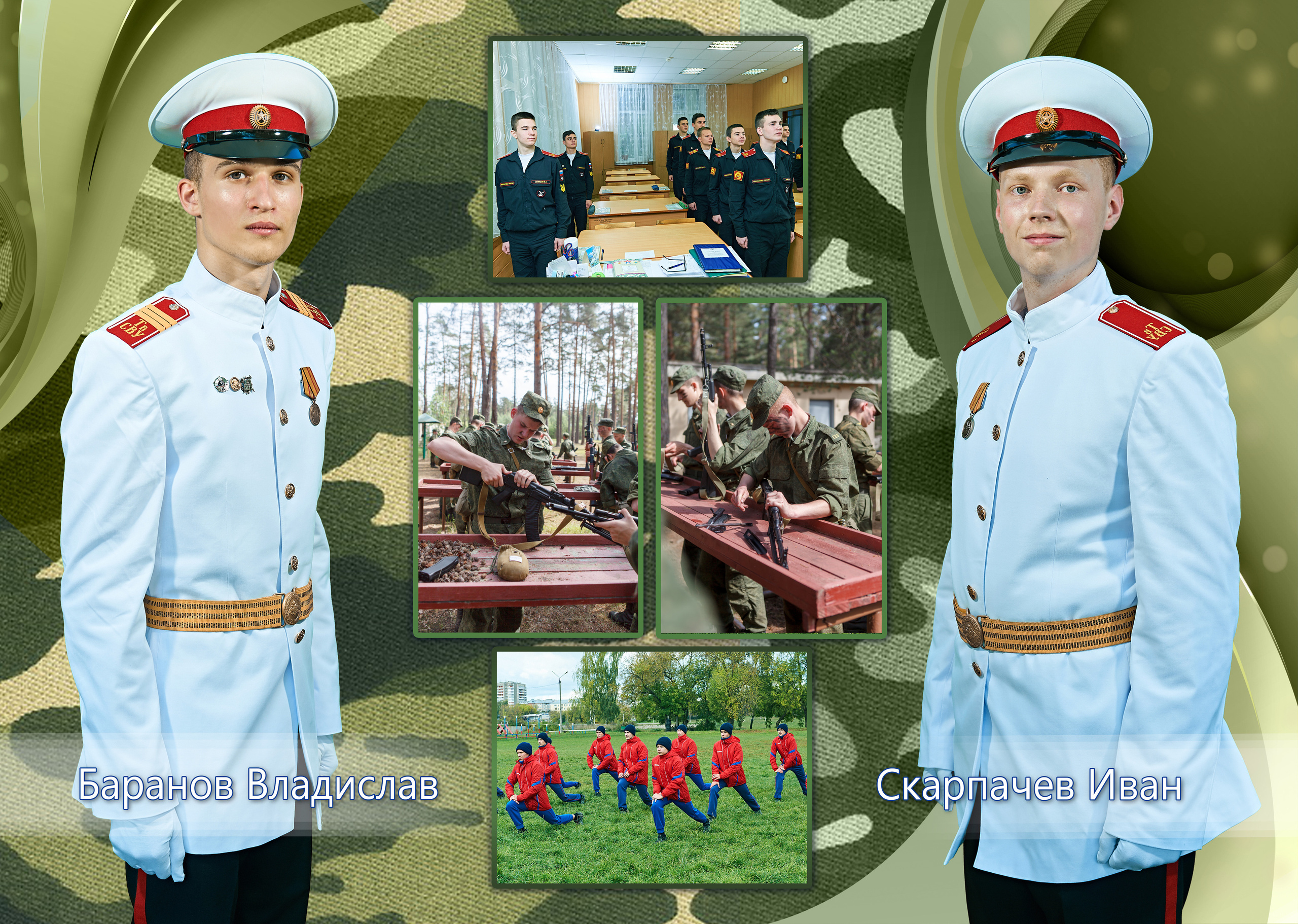 Выпускной альбом ТСВУ 2020. Портретный фотограф в Твери Дмитрий Козьминых