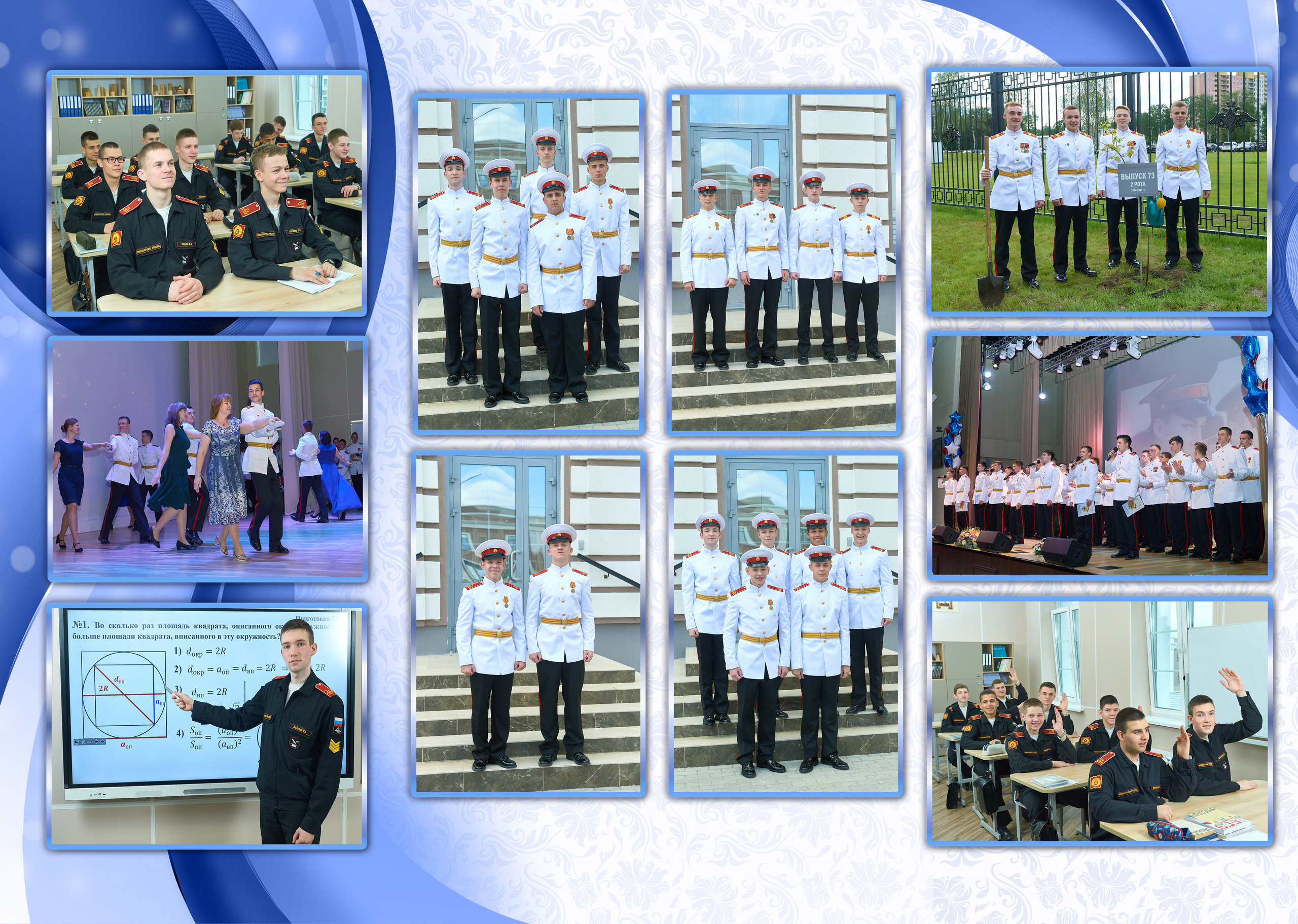 Выпускной альбом ТСВУ 2021. Портретный фотограф в Твери Дмитрий Козьминых