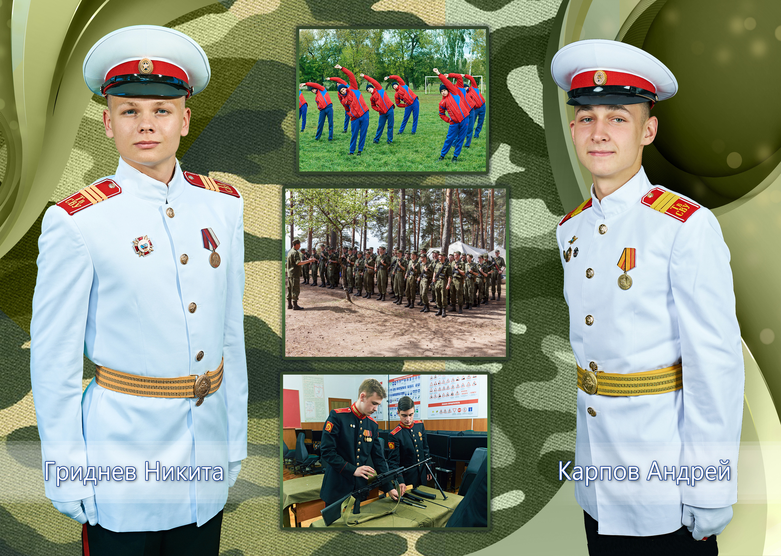 Выпускной альбом ТСВУ 2020. Портретный фотограф в Твери Дмитрий Козьминых