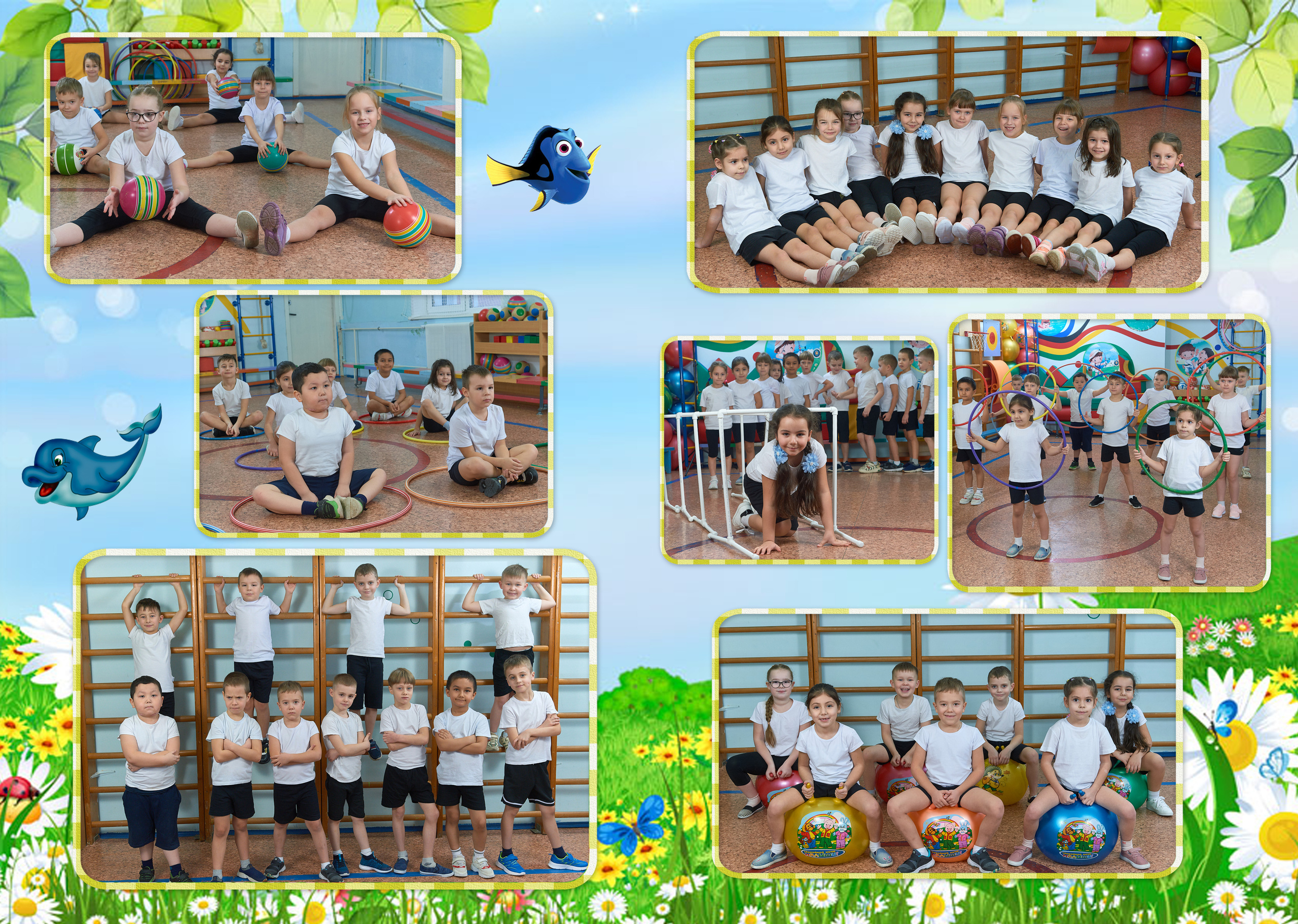 Выпускные Альбомы  Детский сад. Портретный фотограф в Твери Дмитрий Козьминых