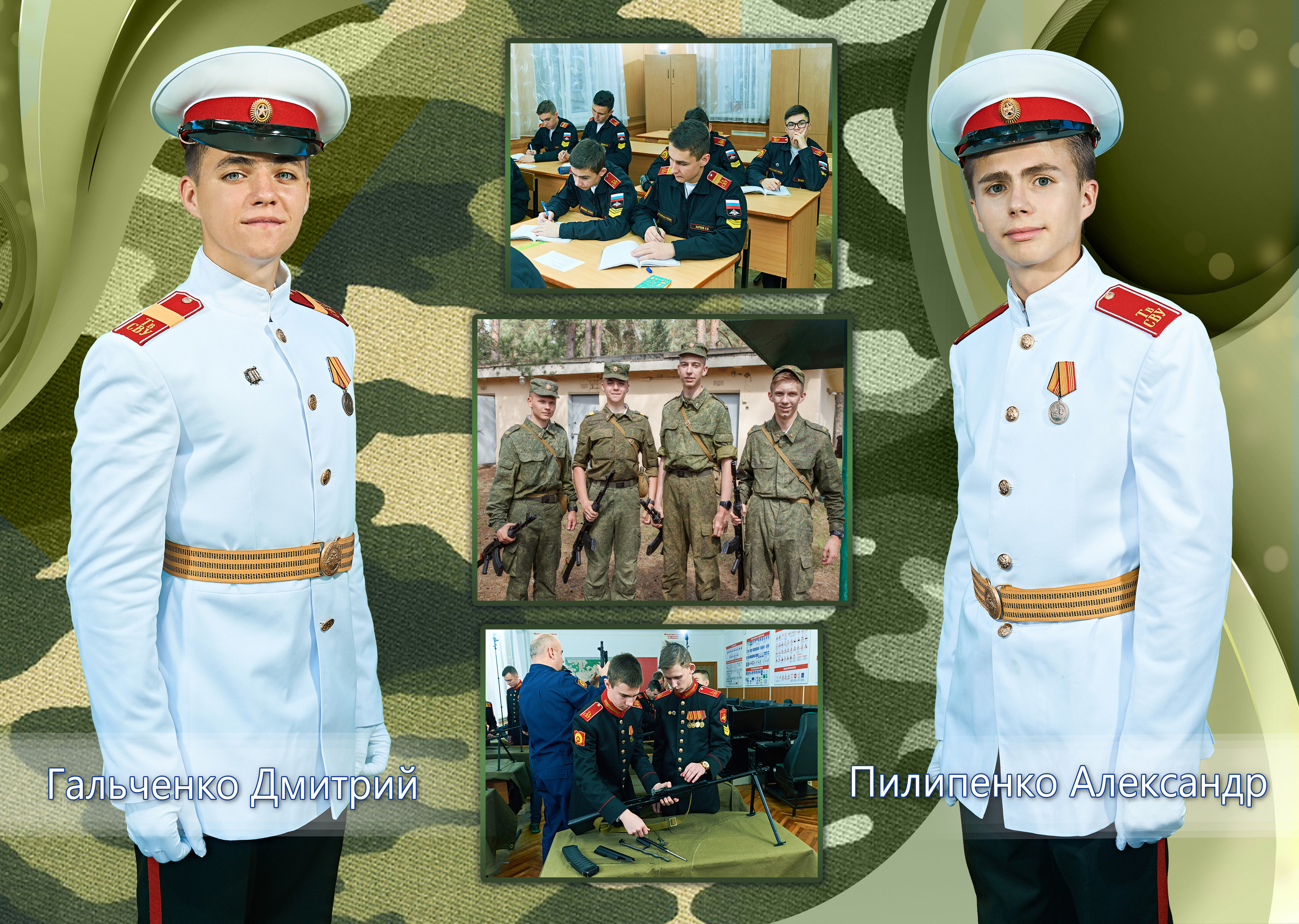 Выпускной альбом ТСВУ 2020. Портретный фотограф в Твери Дмитрий Козьминых