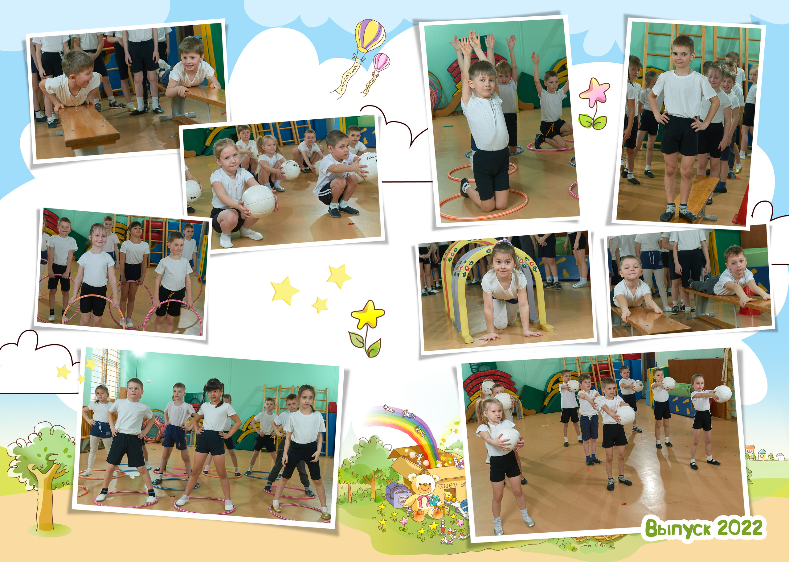 Выпускные Альбомы  Детский сад. Портретный фотограф в Твери Дмитрий Козьминых