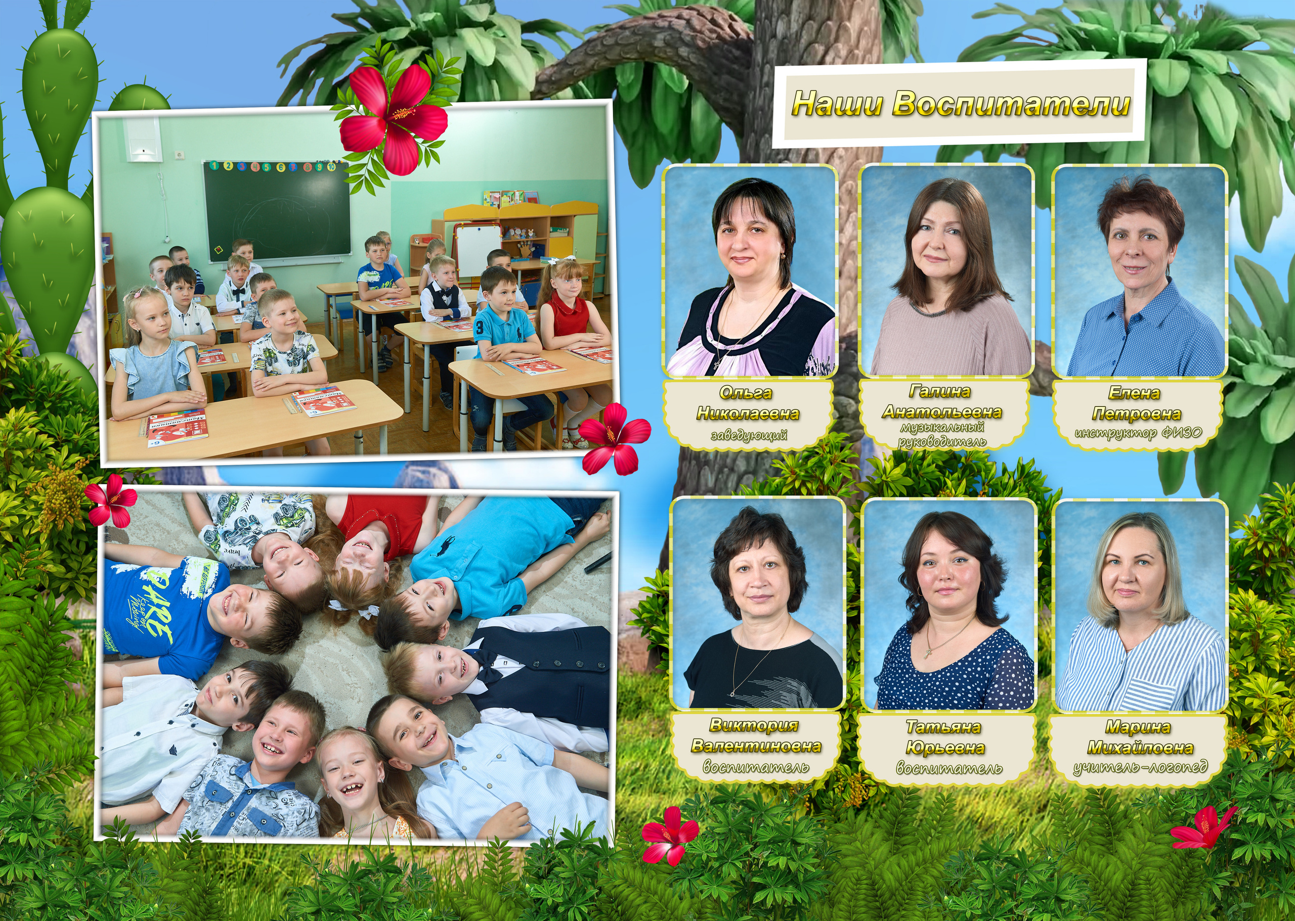 Выпускные Альбомы  Детский сад. Портретный фотограф в Твери Дмитрий Козьминых