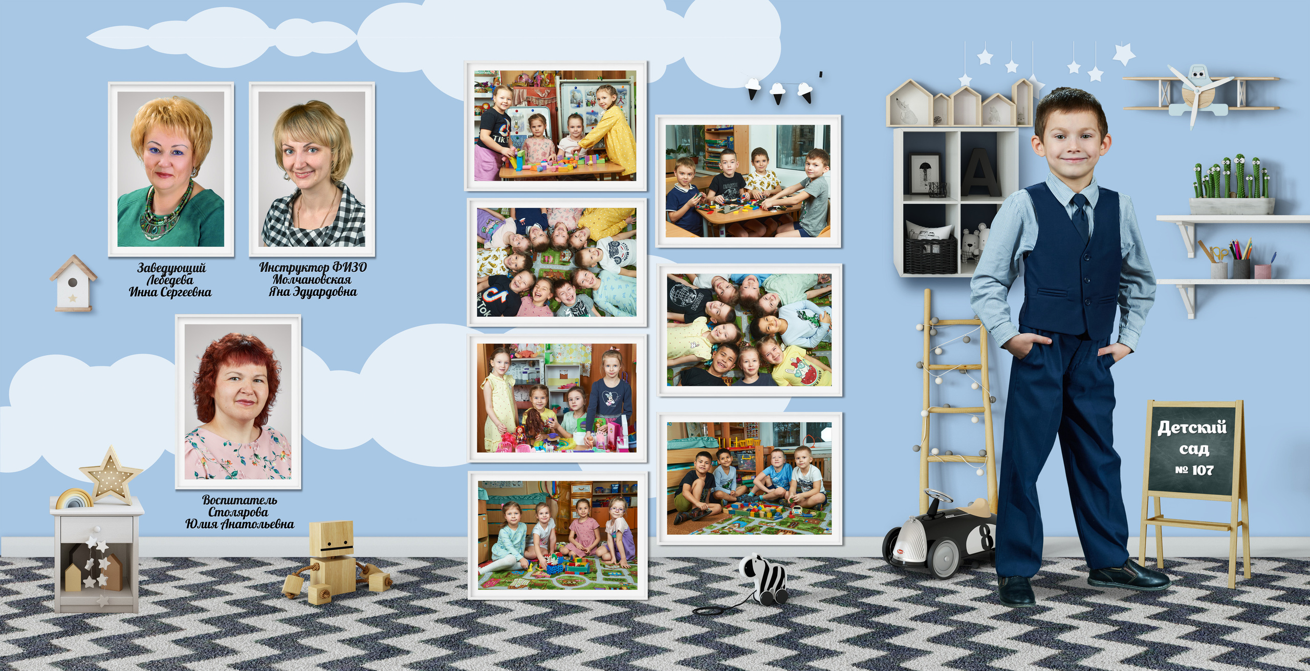 Выпускные Альбомы  Детский сад. Портретный фотограф в Твери Дмитрий Козьминых