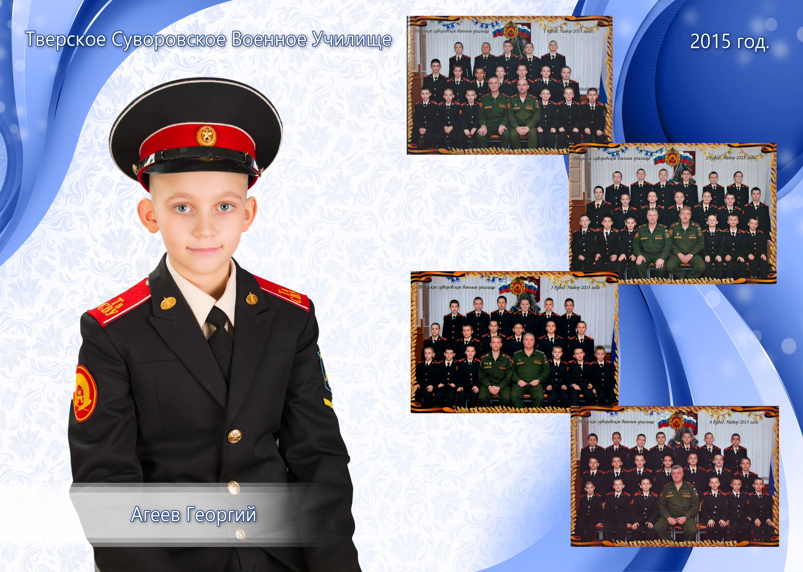 Выпускной альбом ТСВУ 2021. Портретный фотограф в Твери Дмитрий Козьминых