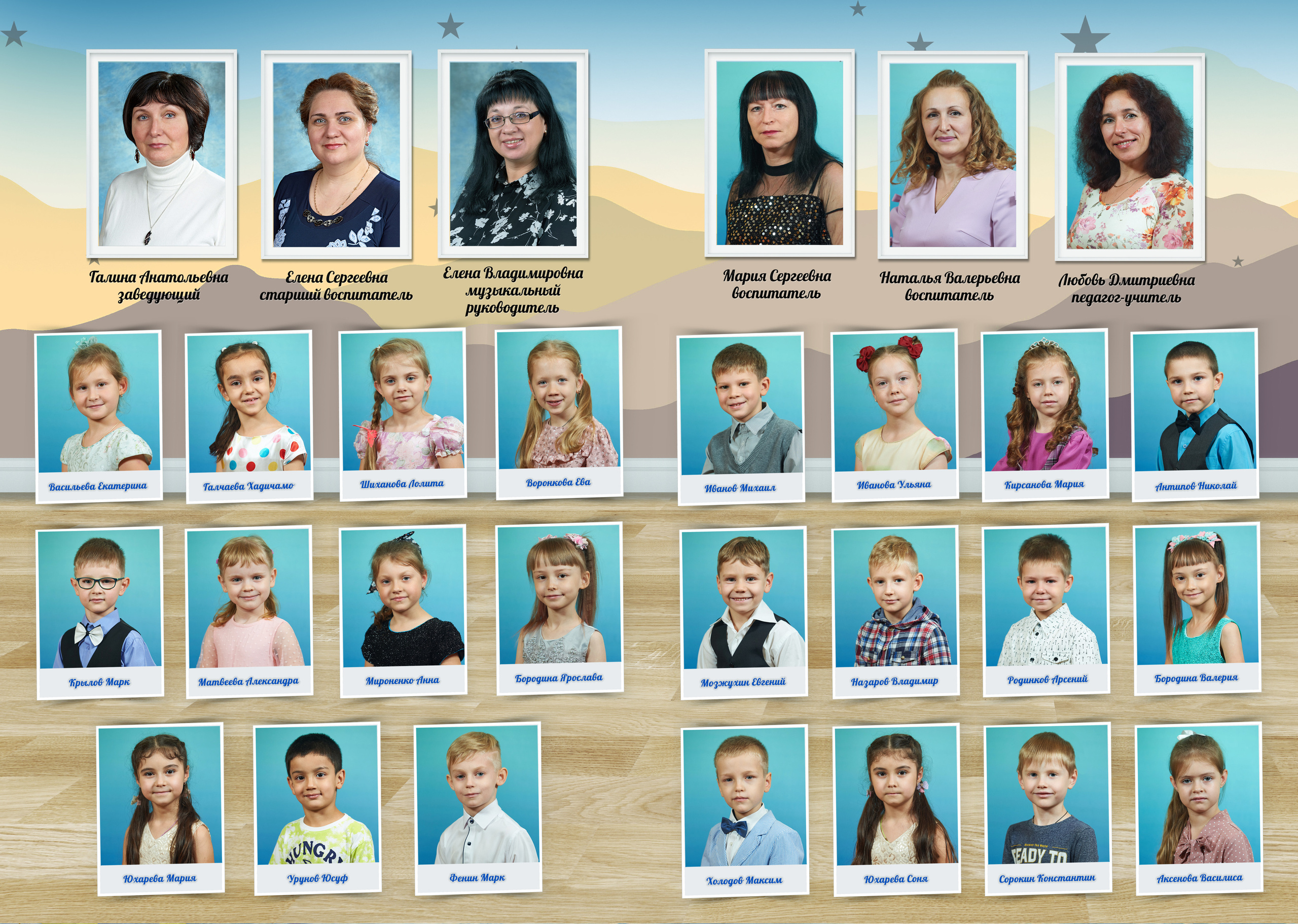 Выпускные Альбомы  Детский сад. Портретный фотограф в Твери Дмитрий Козьминых