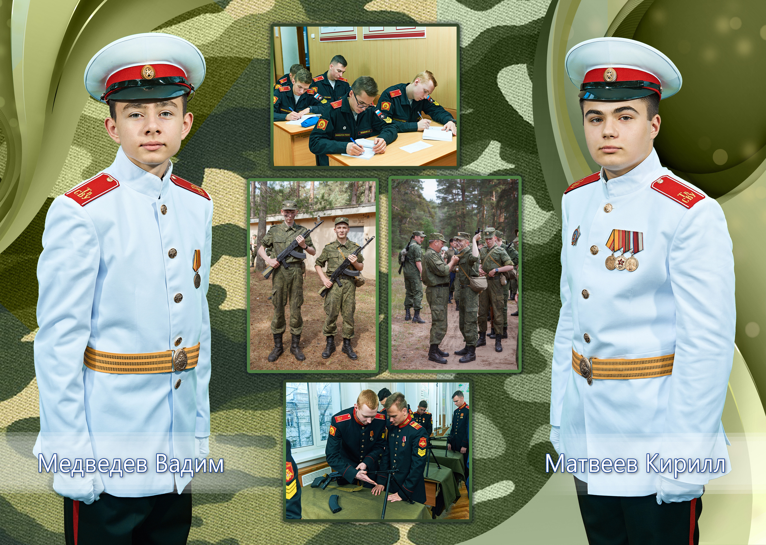 Выпускной альбом ТСВУ 2020. Портретный фотограф в Твери Дмитрий Козьминых