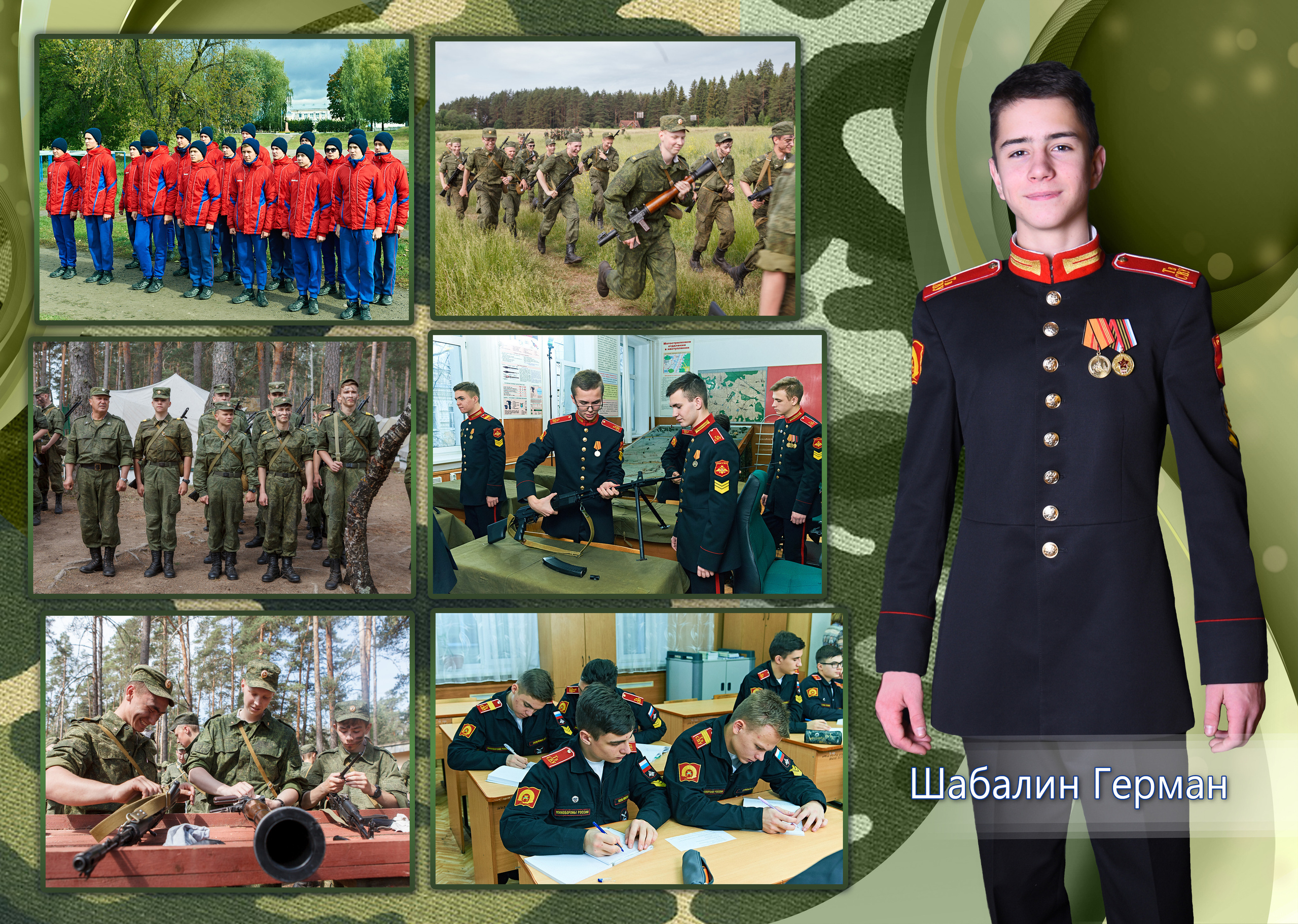 Выпускной альбом ТСВУ 2020. Портретный фотограф в Твери Дмитрий Козьминых