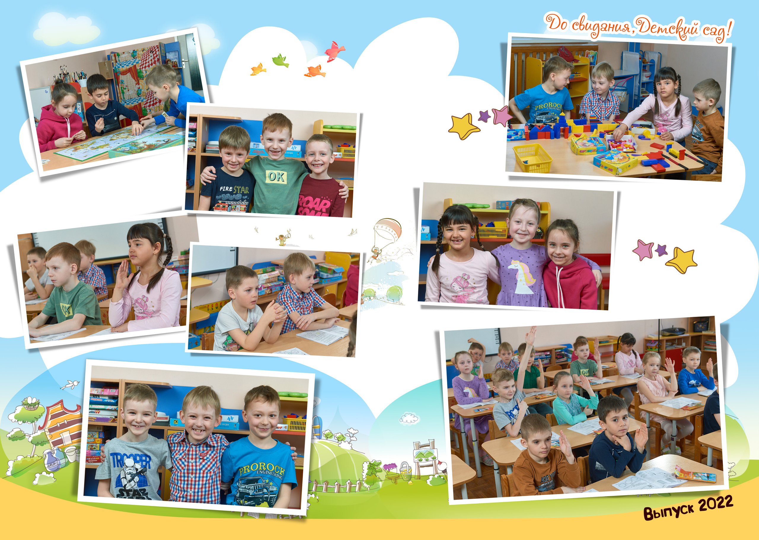 Выпускные Альбомы  Детский сад. Портретный фотограф в Твери Дмитрий Козьминых