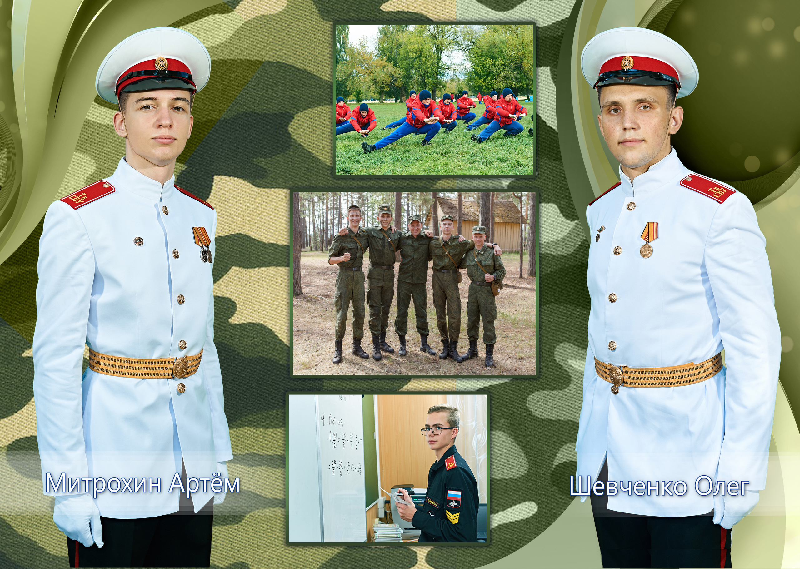 Выпускной альбом ТСВУ 2020. Портретный фотограф в Твери Дмитрий Козьминых