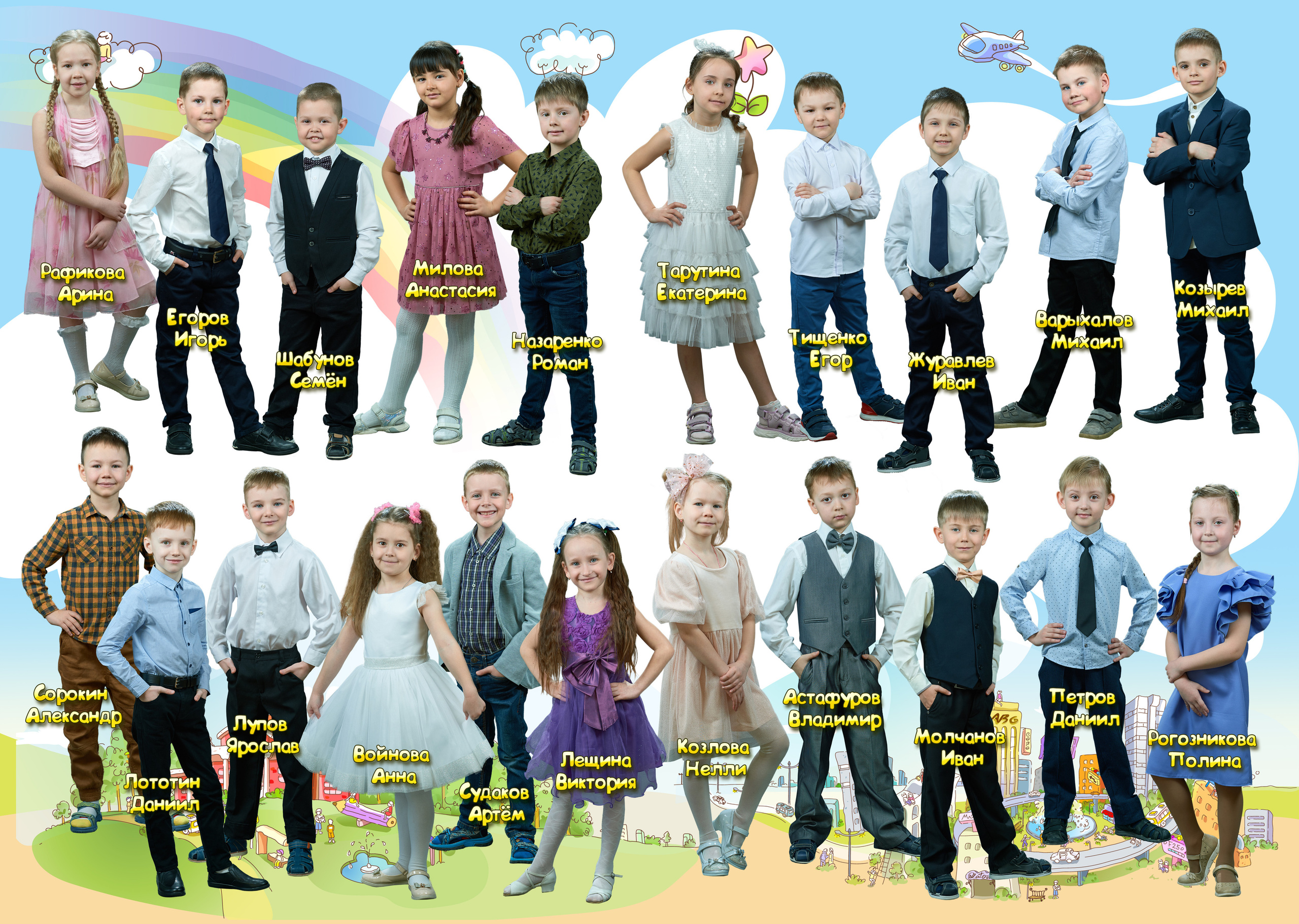 Выпускные Альбомы  Детский сад. Портретный фотограф в Твери Дмитрий Козьминых