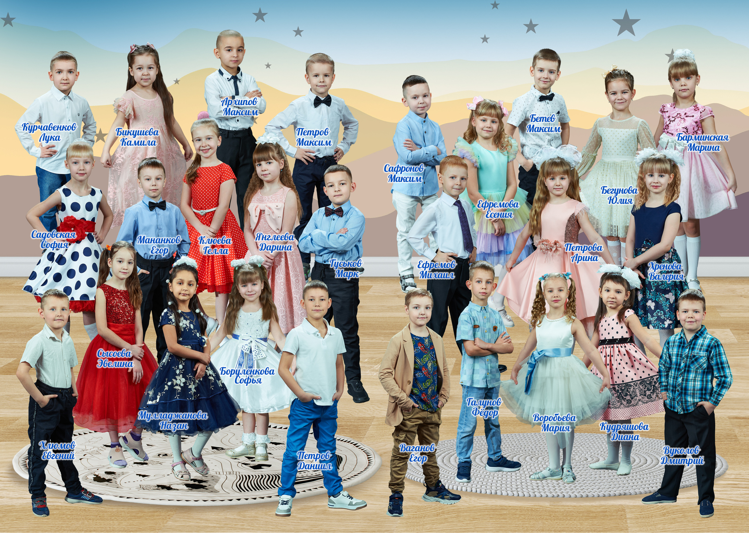 Выпускные Альбомы  Детский сад. Портретный фотограф в Твери Дмитрий Козьминых