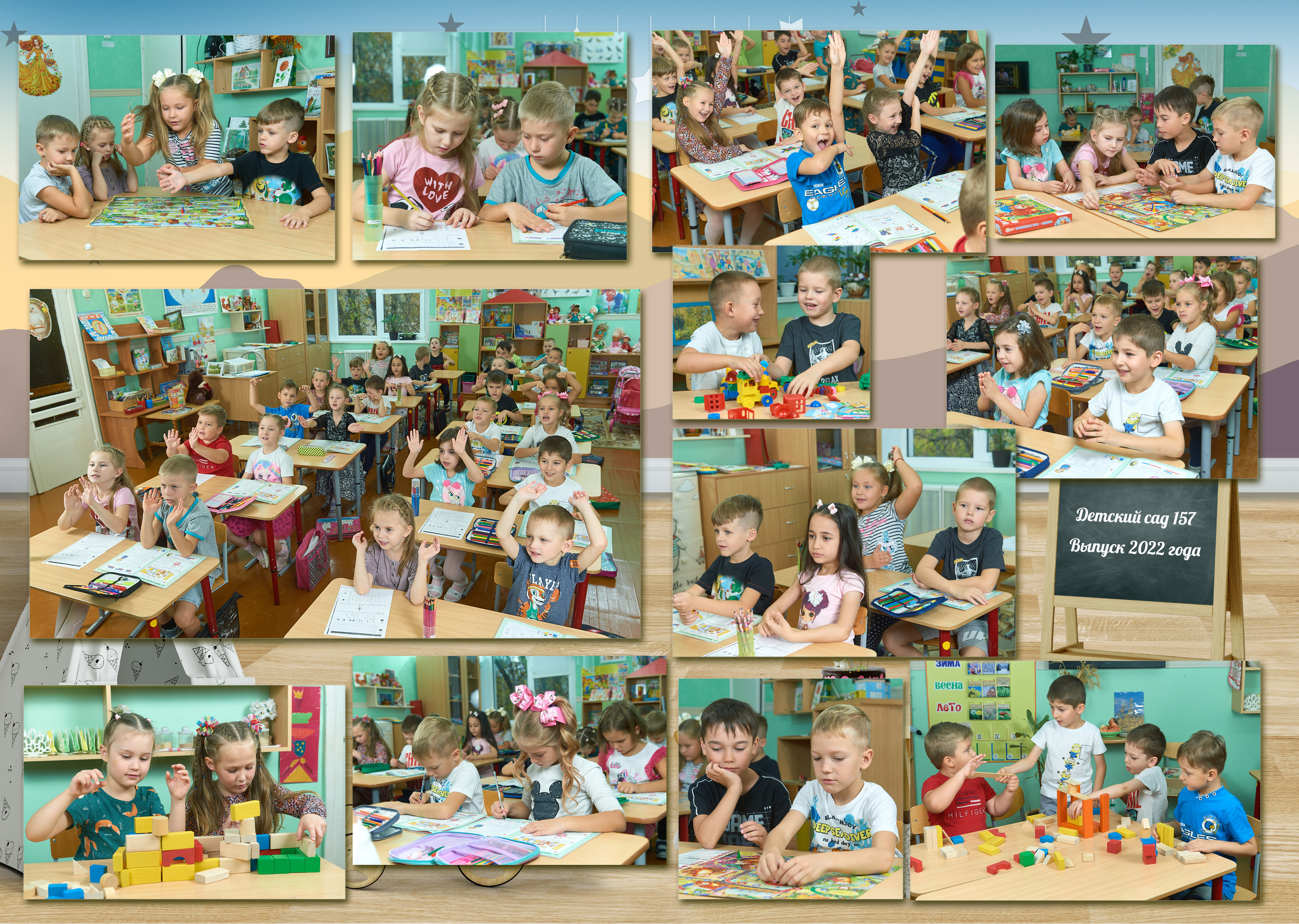 Выпускные Альбомы  Детский сад. Портретный фотограф в Твери Дмитрий Козьминых