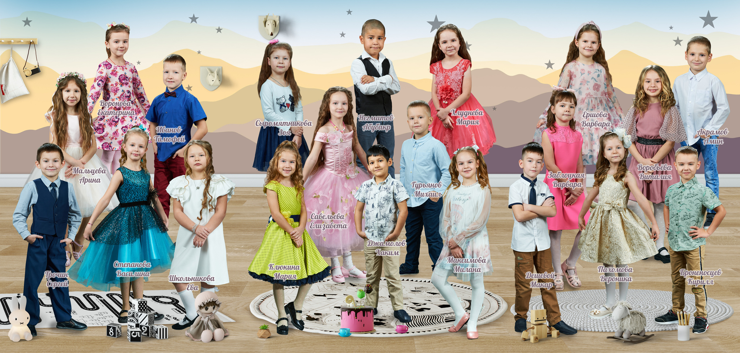 Выпускные Альбомы  Детский сад. Портретный фотограф в Твери Дмитрий Козьминых