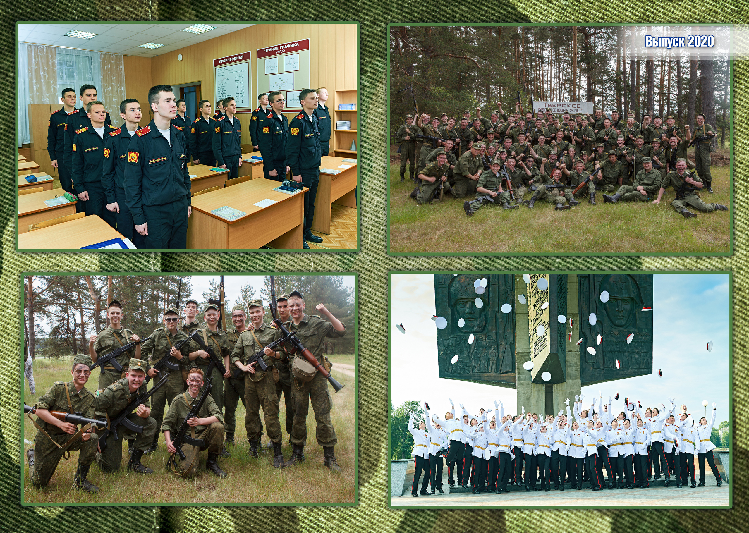 Выпускной альбом ТСВУ 2020. Портретный фотограф в Твери Дмитрий Козьминых