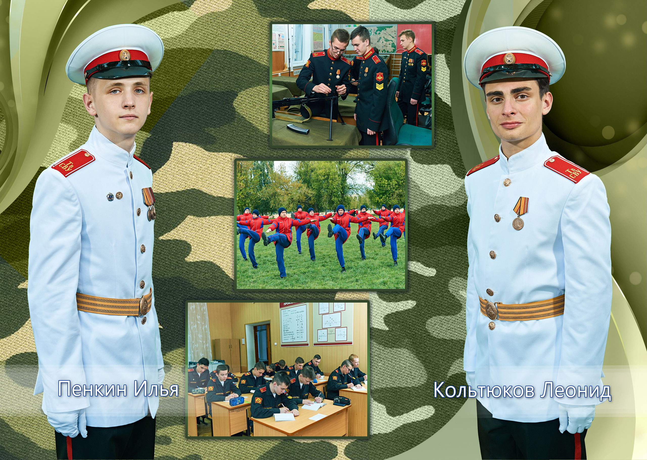 Выпускной альбом ТСВУ 2020. Портретный фотограф в Твери Дмитрий Козьминых