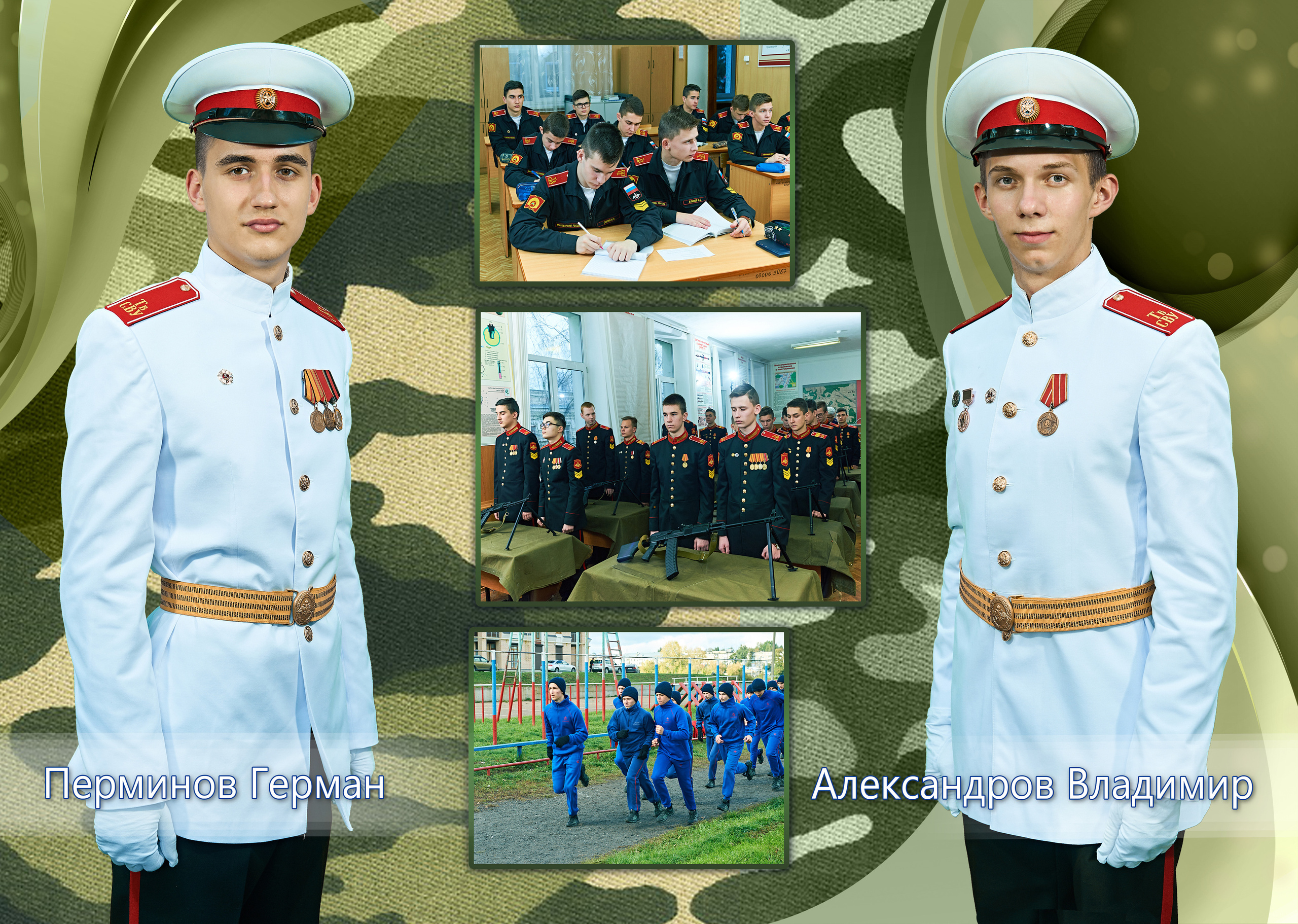 Выпускной альбом ТСВУ 2020. Портретный фотограф в Твери Дмитрий Козьминых