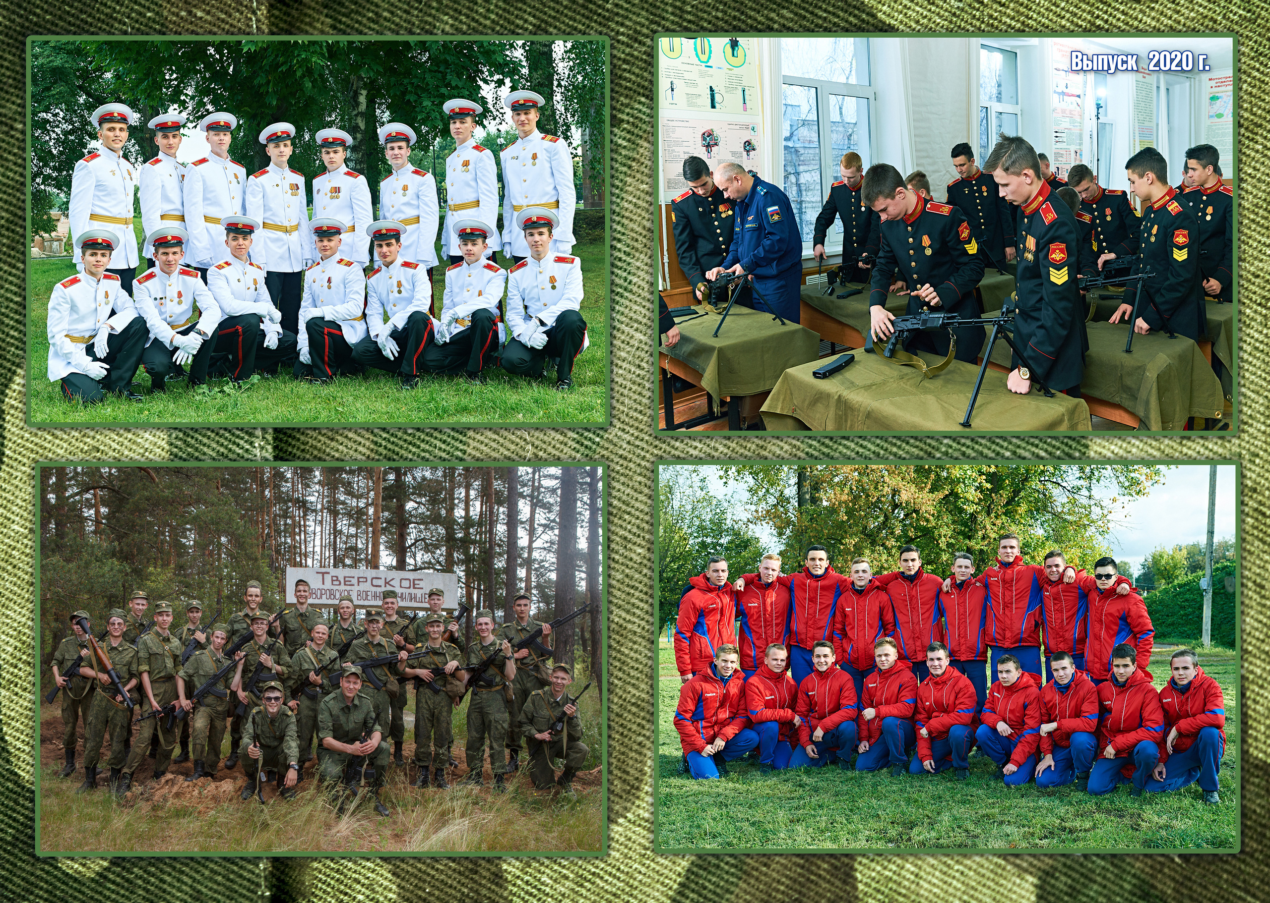 Выпускной альбом ТСВУ 2020. Портретный фотограф в Твери Дмитрий Козьминых