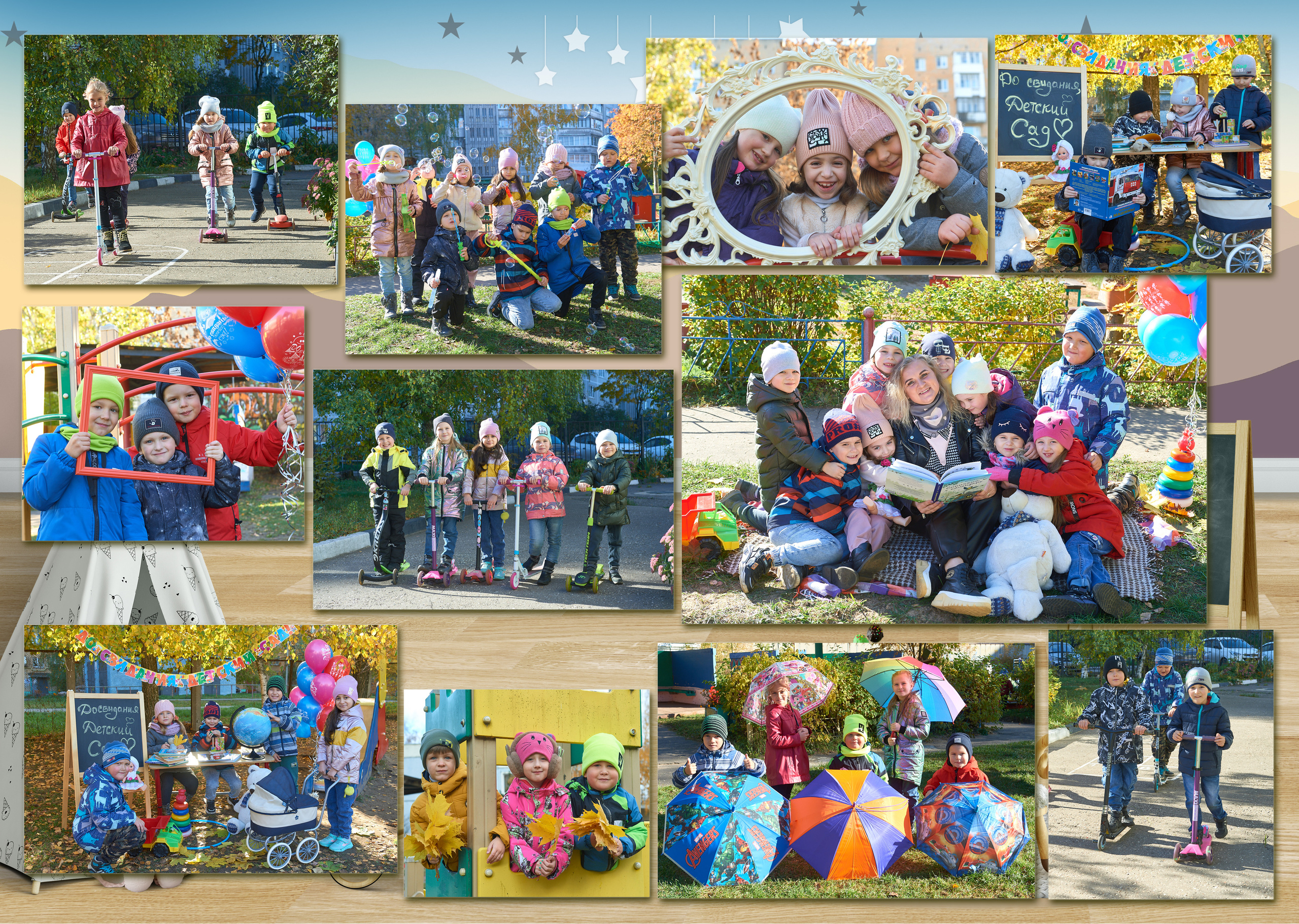 Выпускные Альбомы  Детский сад. Портретный фотограф в Твери Дмитрий Козьминых