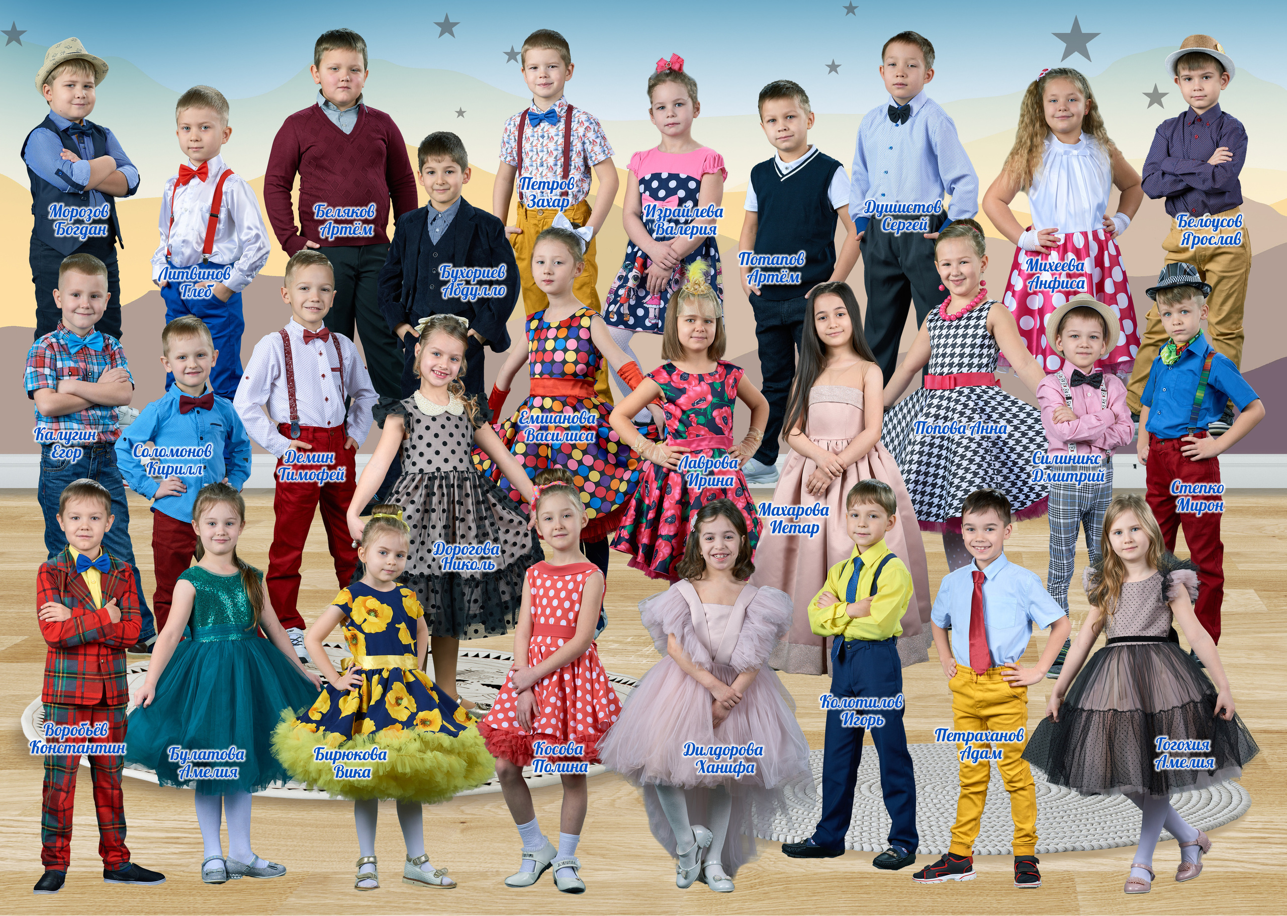 Выпускные Альбомы  Детский сад. Портретный фотограф в Твери Дмитрий Козьминых